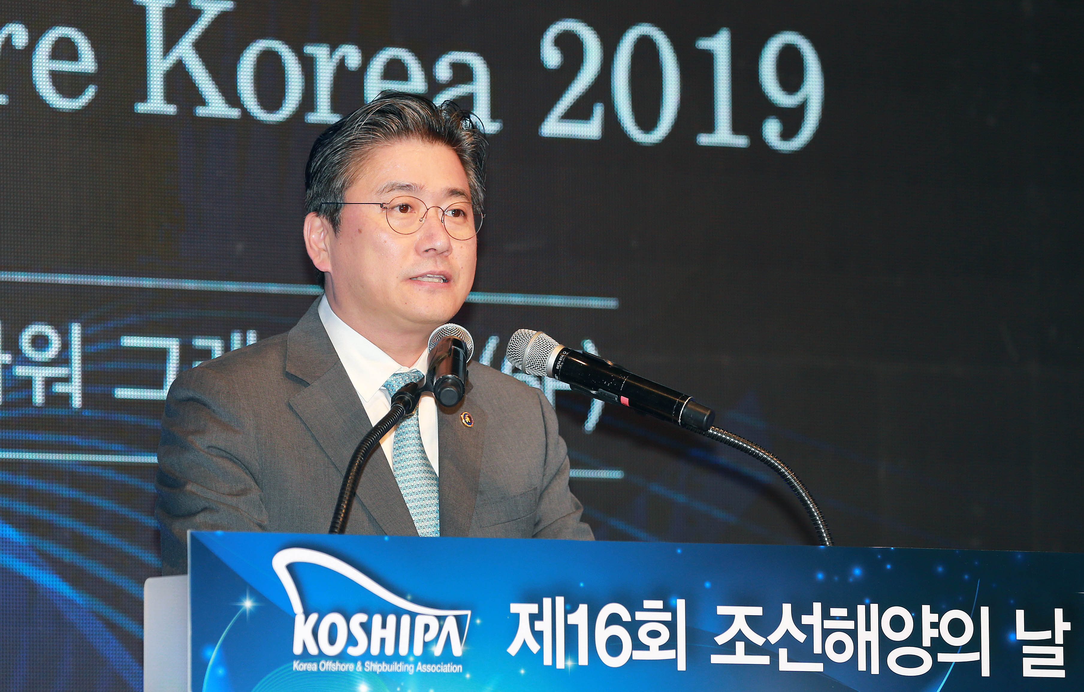 제16회 조선해양의 날 기념식 2