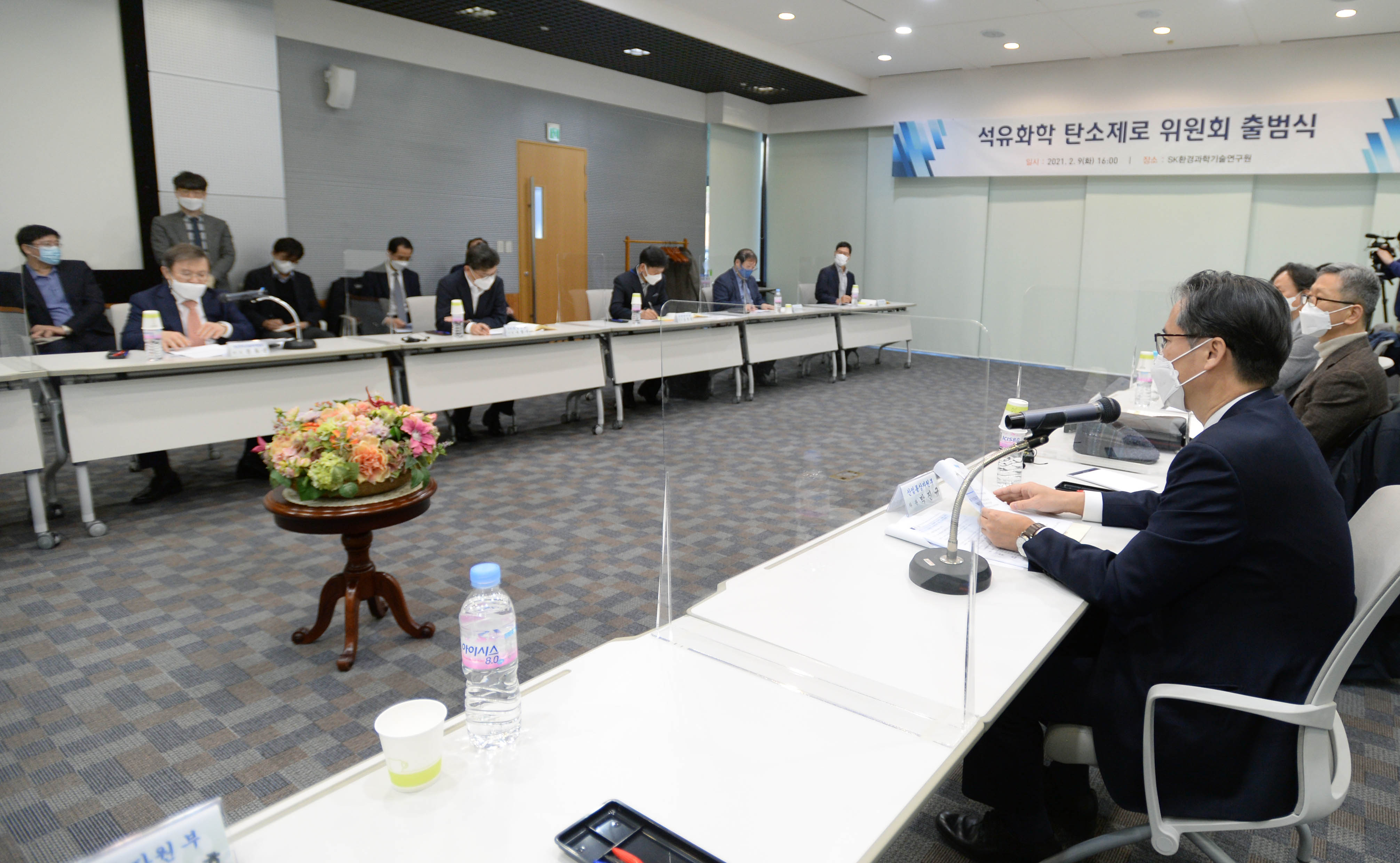 석유화학 탄소제로위원회 출범식 3