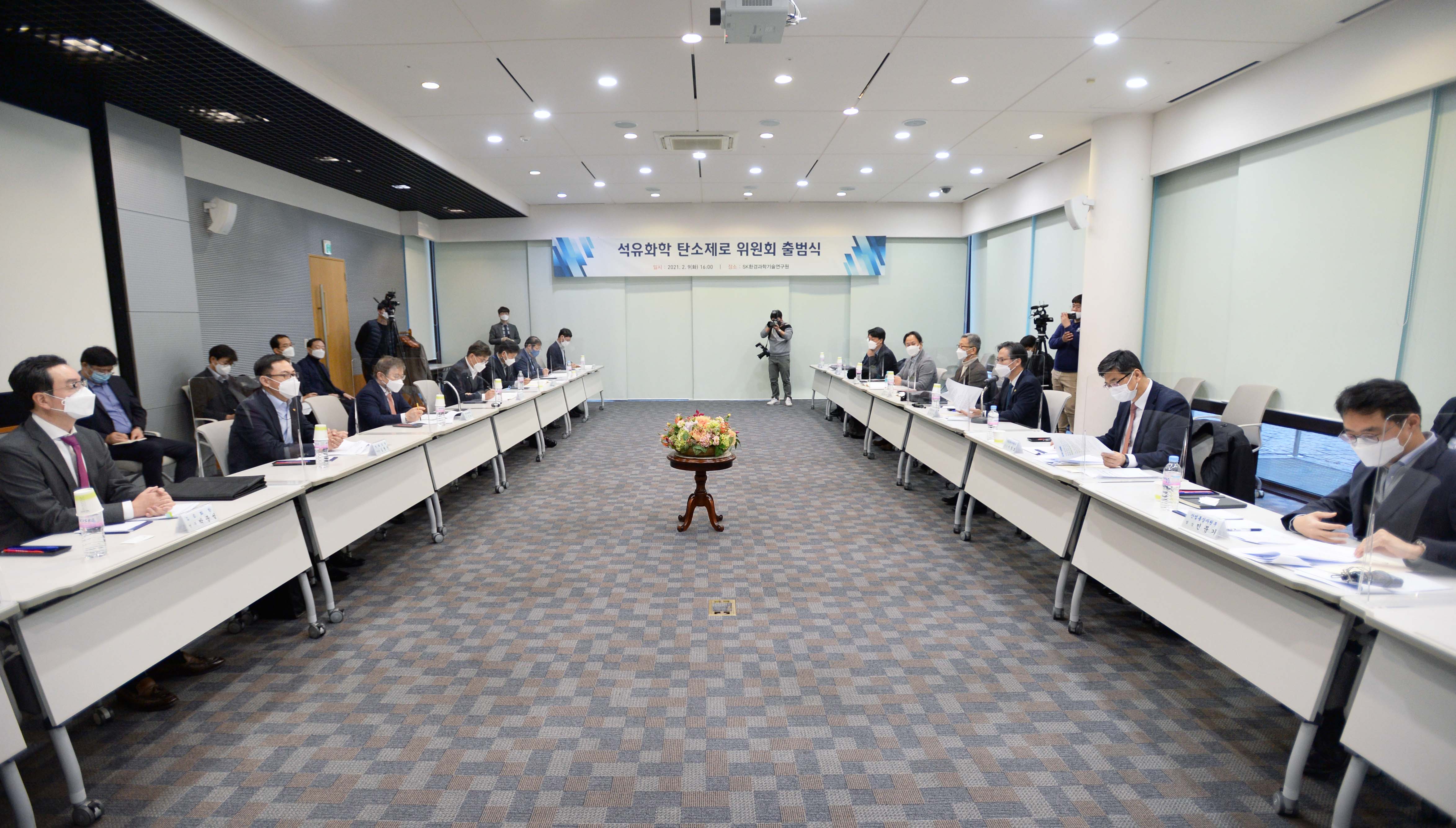 석유화학 탄소제로위원회 출범식 5