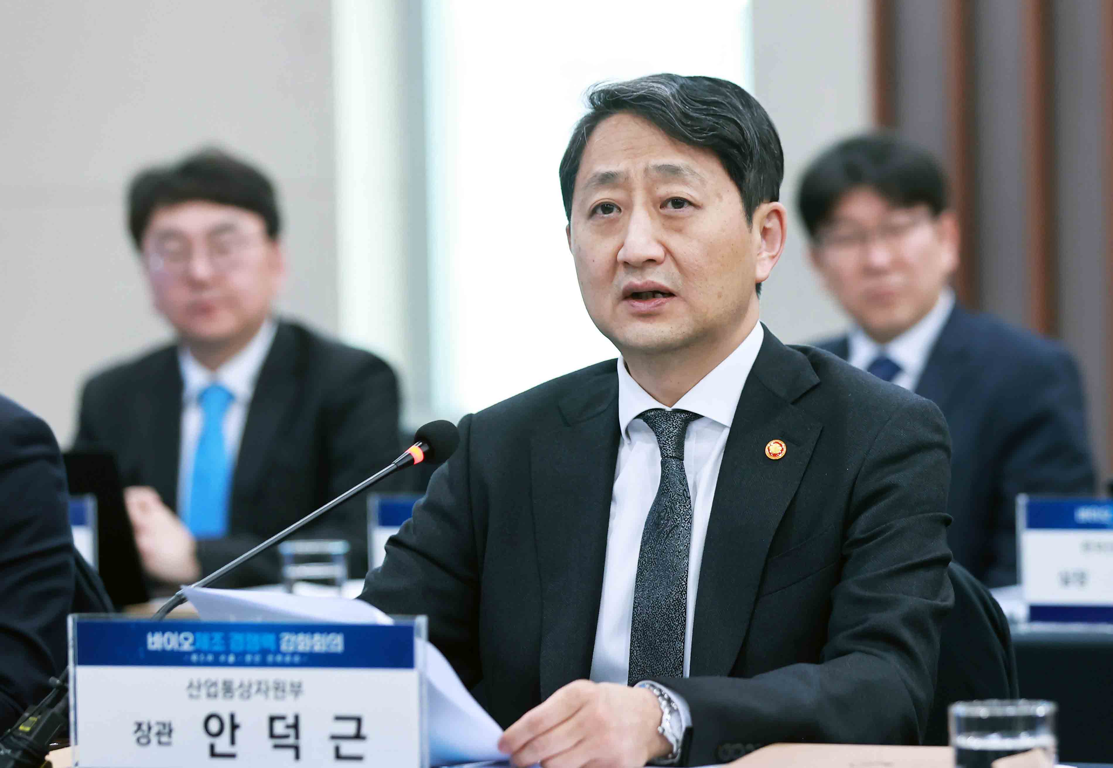 바이오제조 경쟁력 강화회의 3
