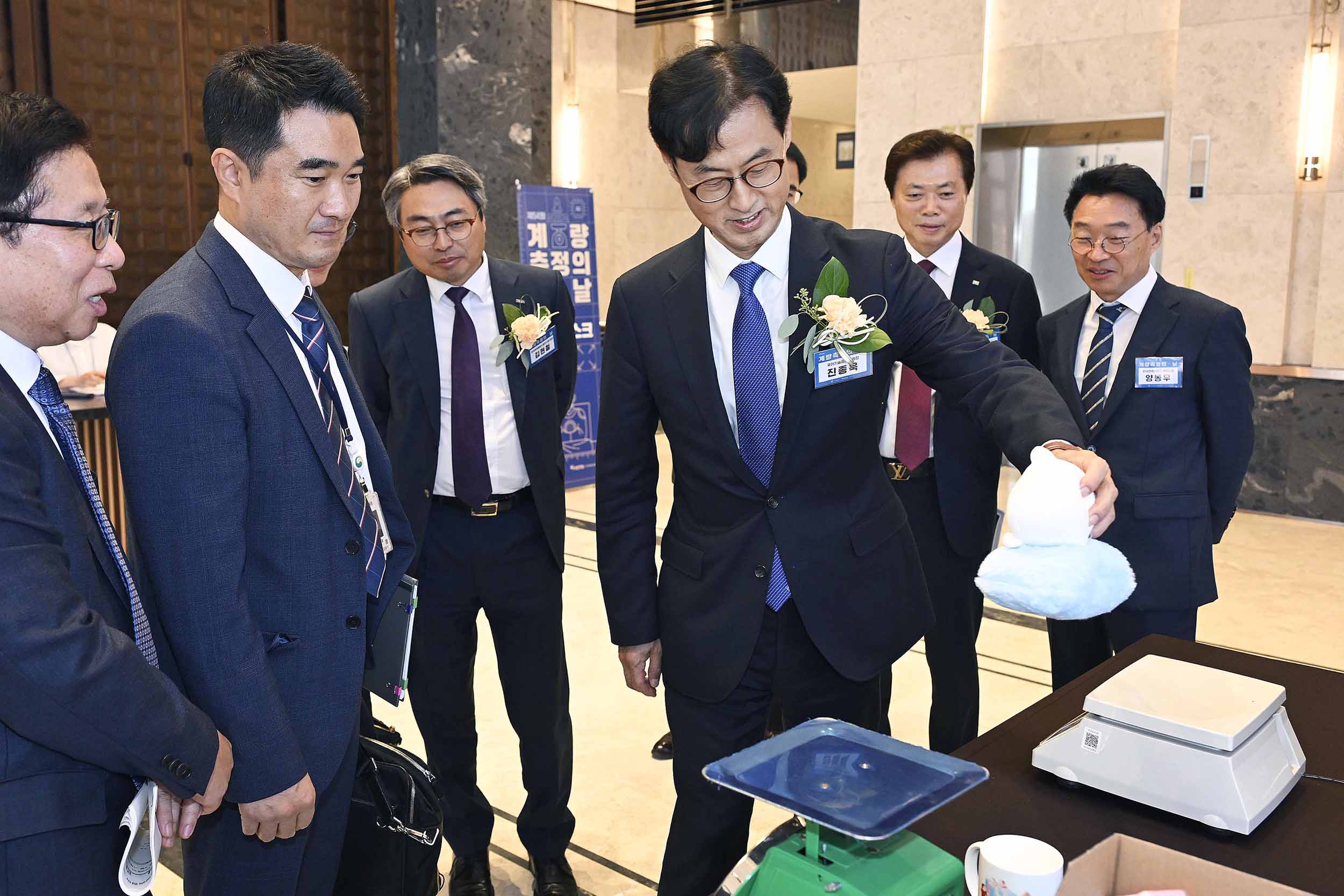 제54회 계량측정의 날 기념식 5