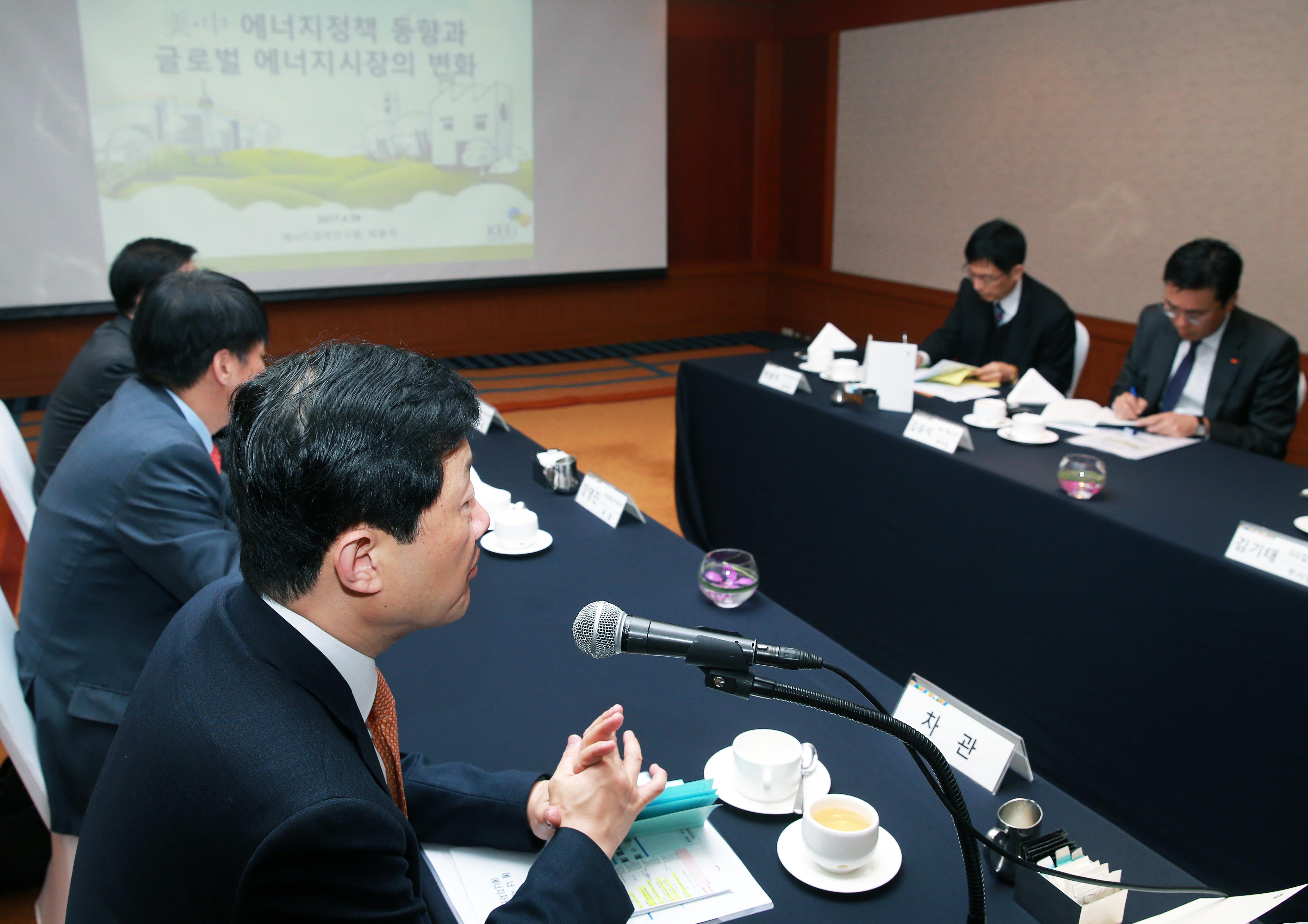제3차 에너지정책 포럼 5