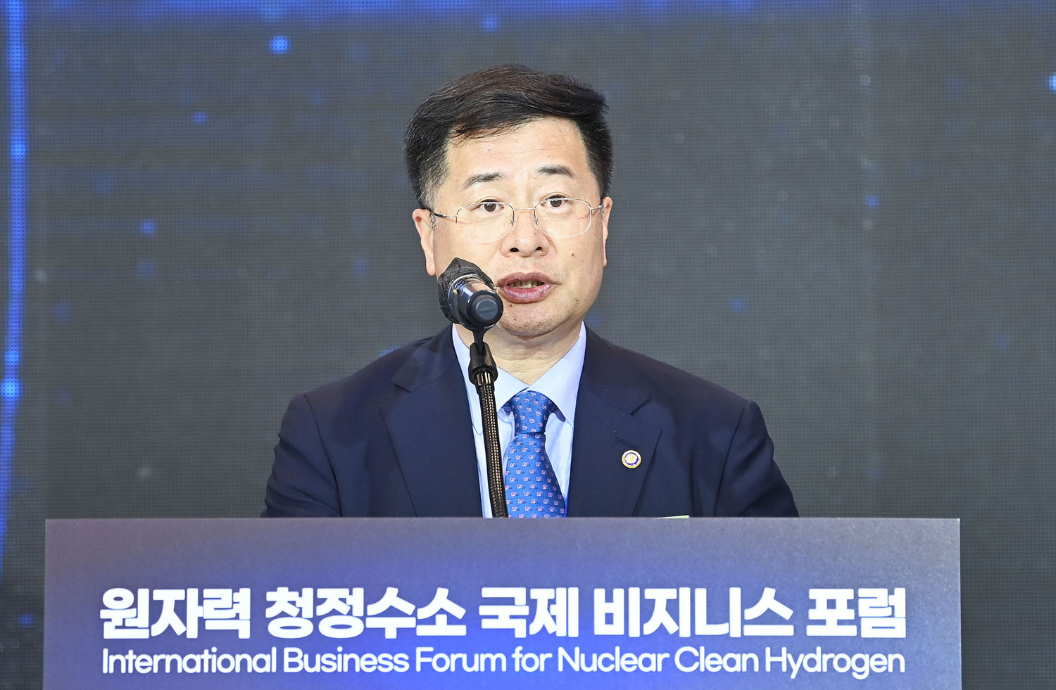 원자력 청정수소 국제 비즈니스 포럼 4
