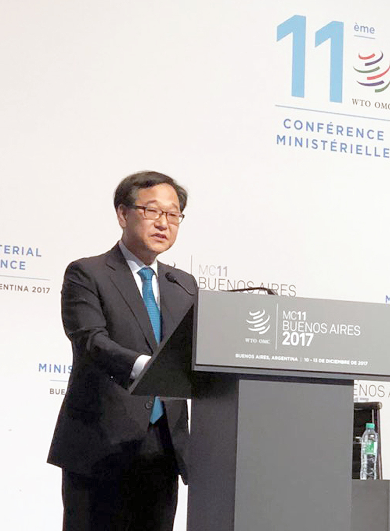 제11차 WTO 각료회의 3