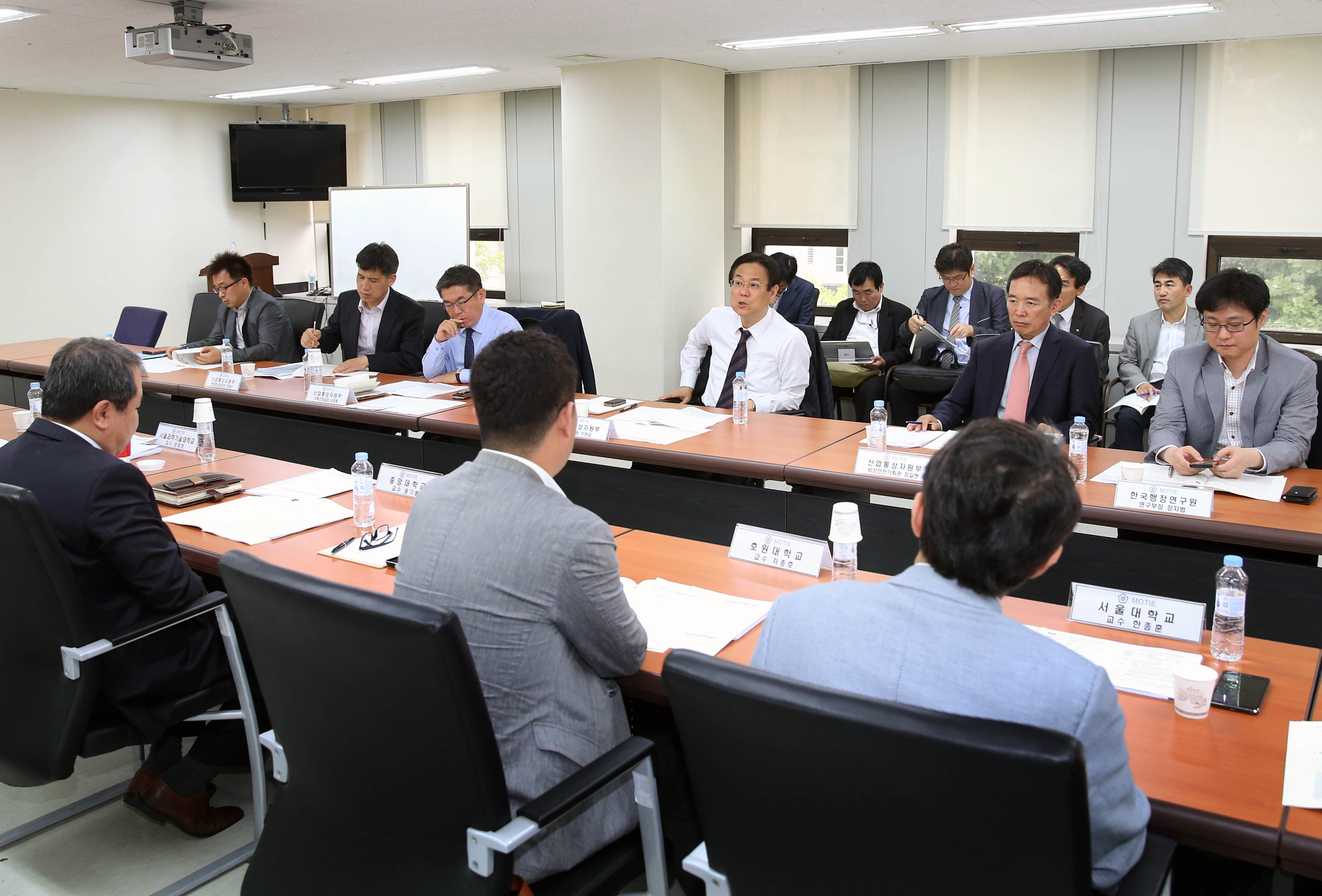 국가 안전대진단 추진결과 평가회의 2