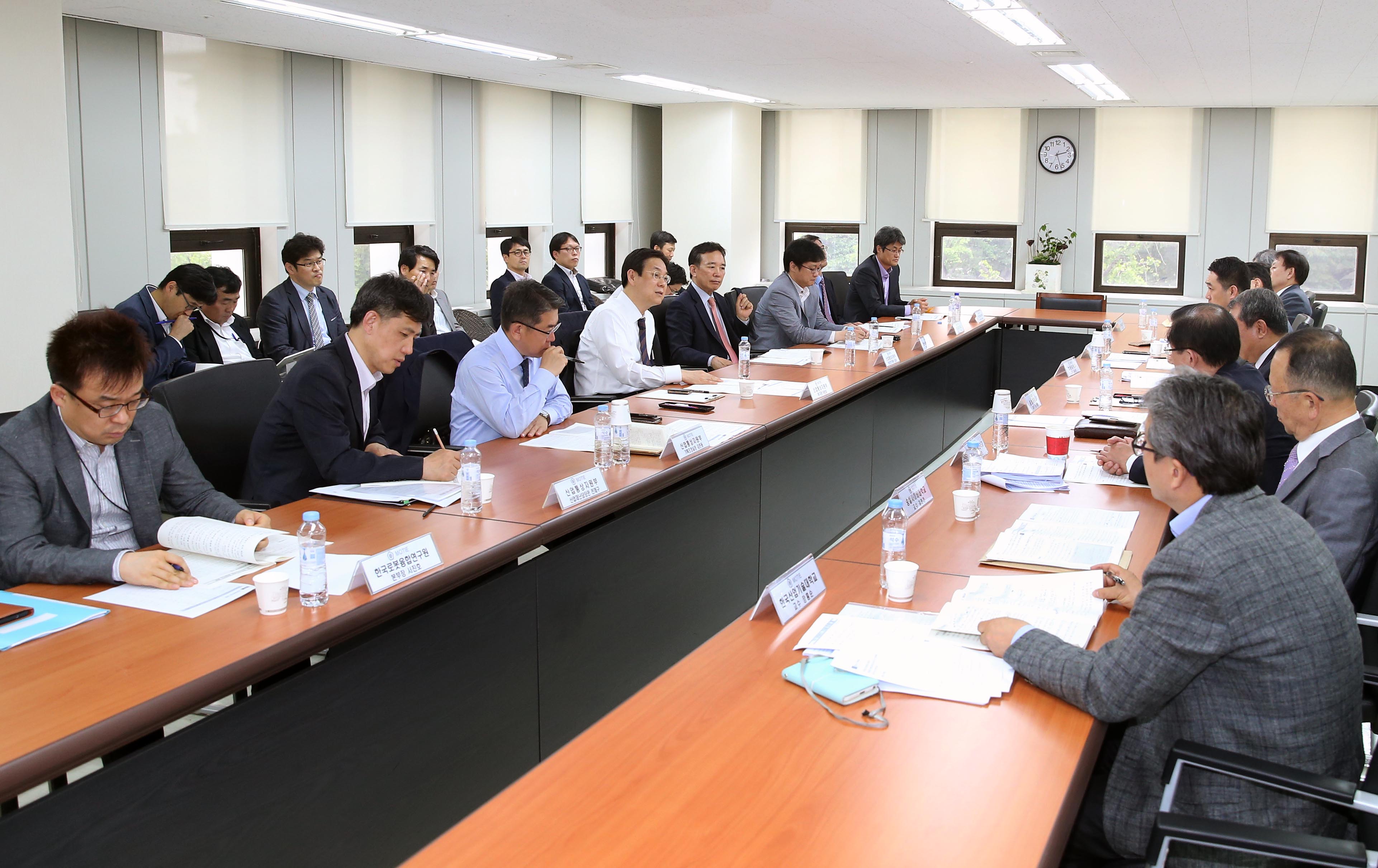 국가 안전대진단 추진결과 평가회의 5