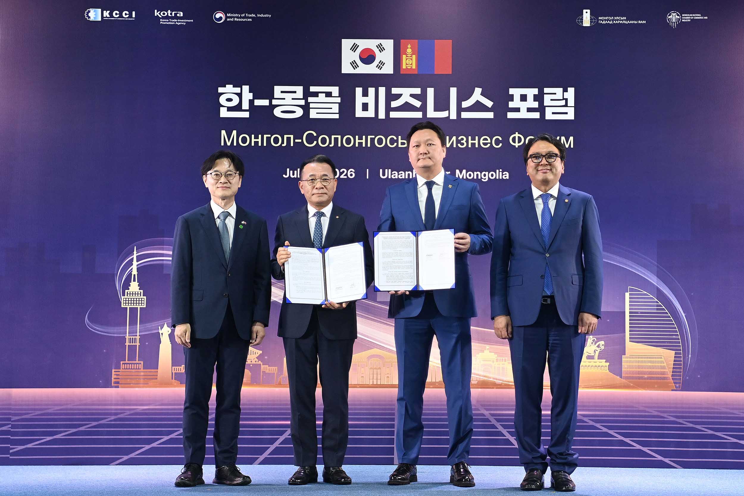 한-몽골 비즈니스 포럼 계기 업무협약(MOU) 체결식 3
