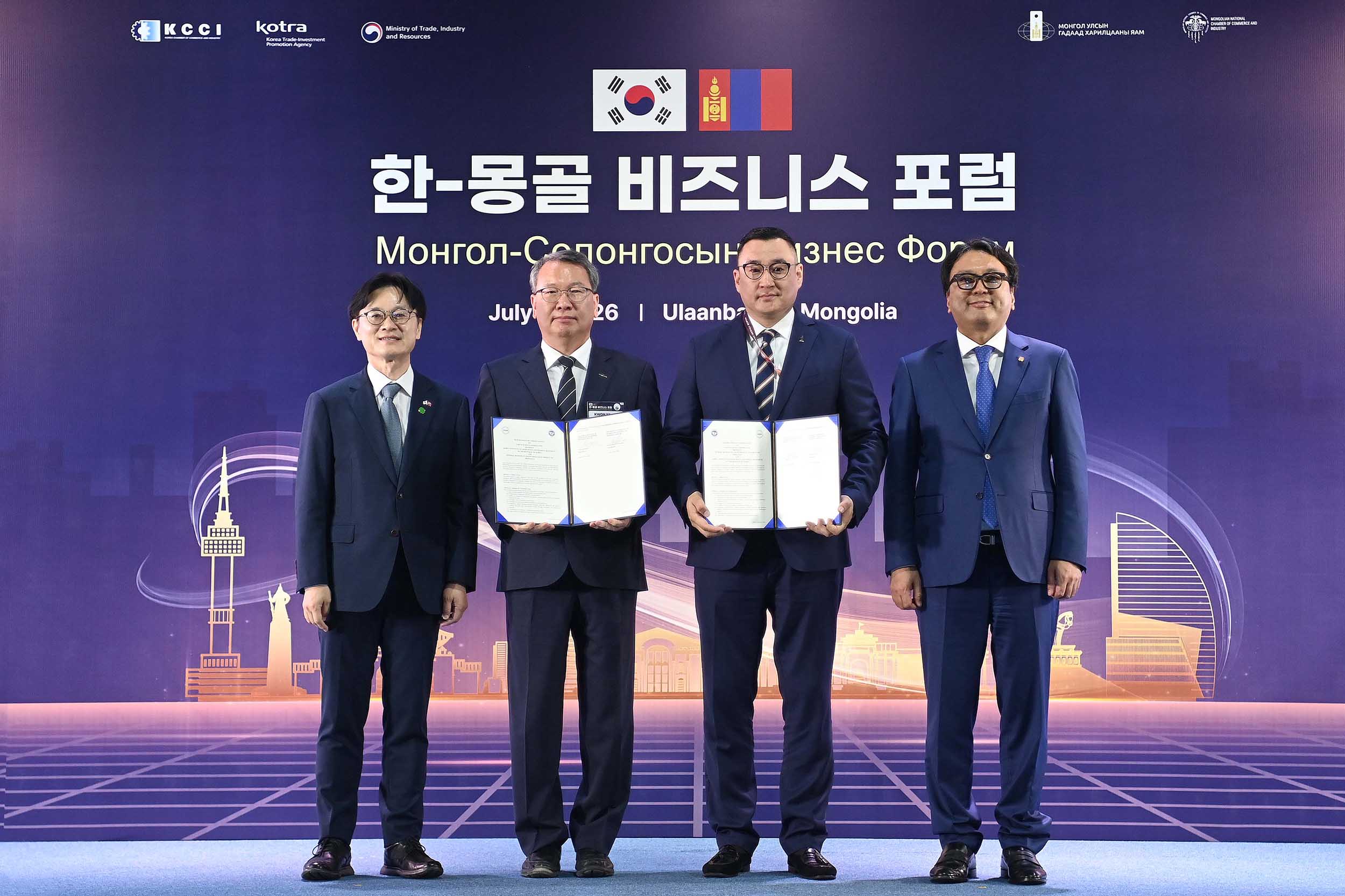 한-몽골 비즈니스 포럼 계기 업무협약(MOU) 체결식 1
