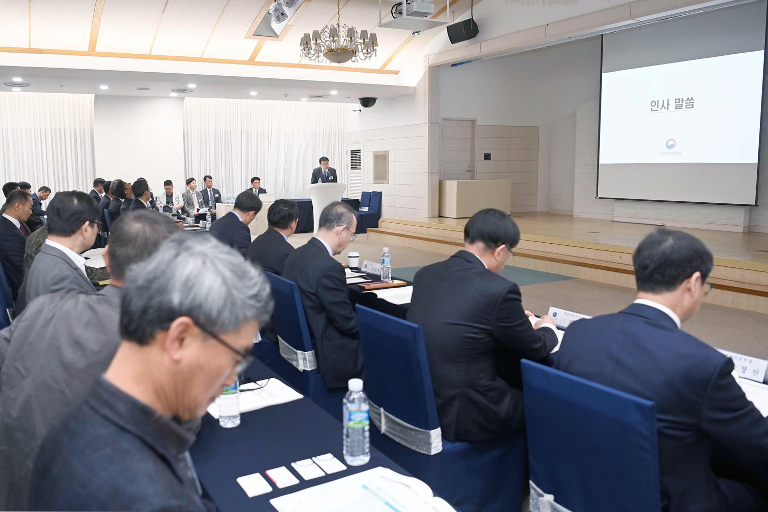 국가중요시설과 대드론체계 세미나 개최 3
