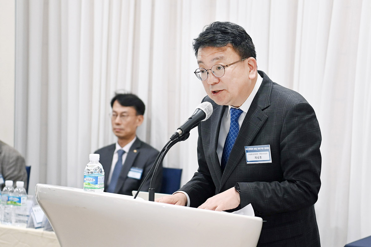 국가중요시설과 대드론체계 세미나 개최 2