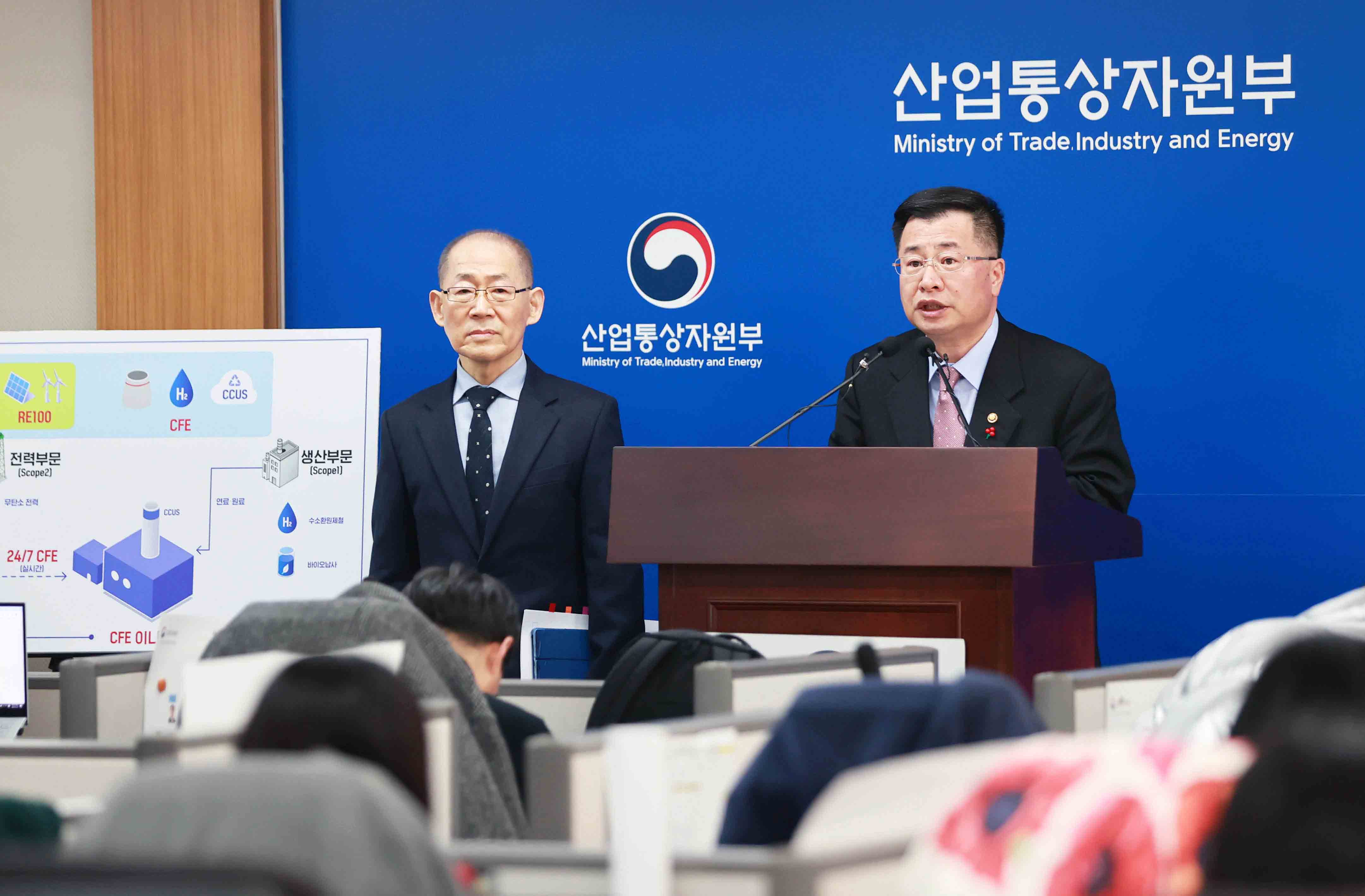 무탄소에너지(CFE) 이니셔티브 추진 동향 및 향후 계획 관련 브리핑 1
