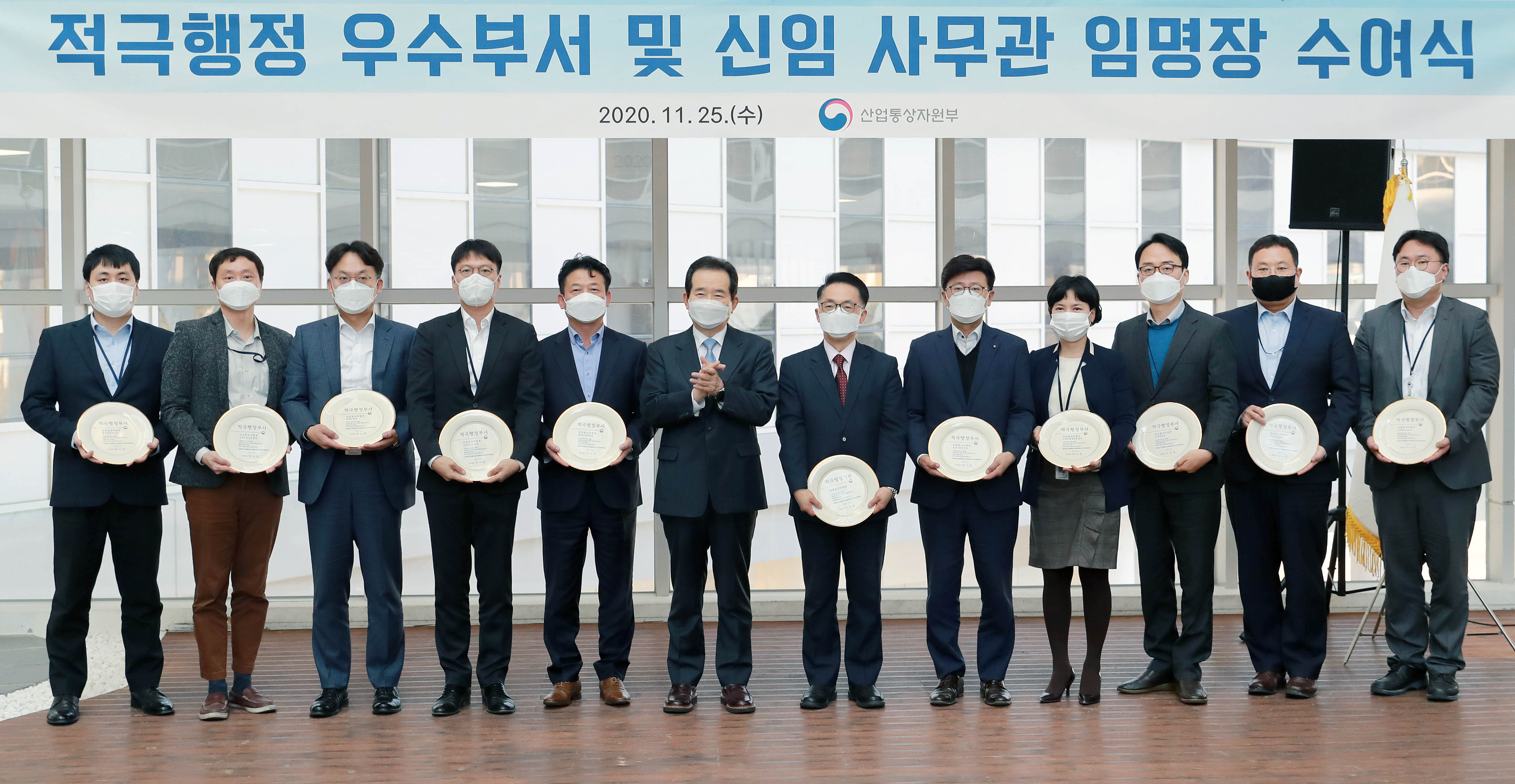 적극행정 우수부서인 산업부 국무총리 방문 4