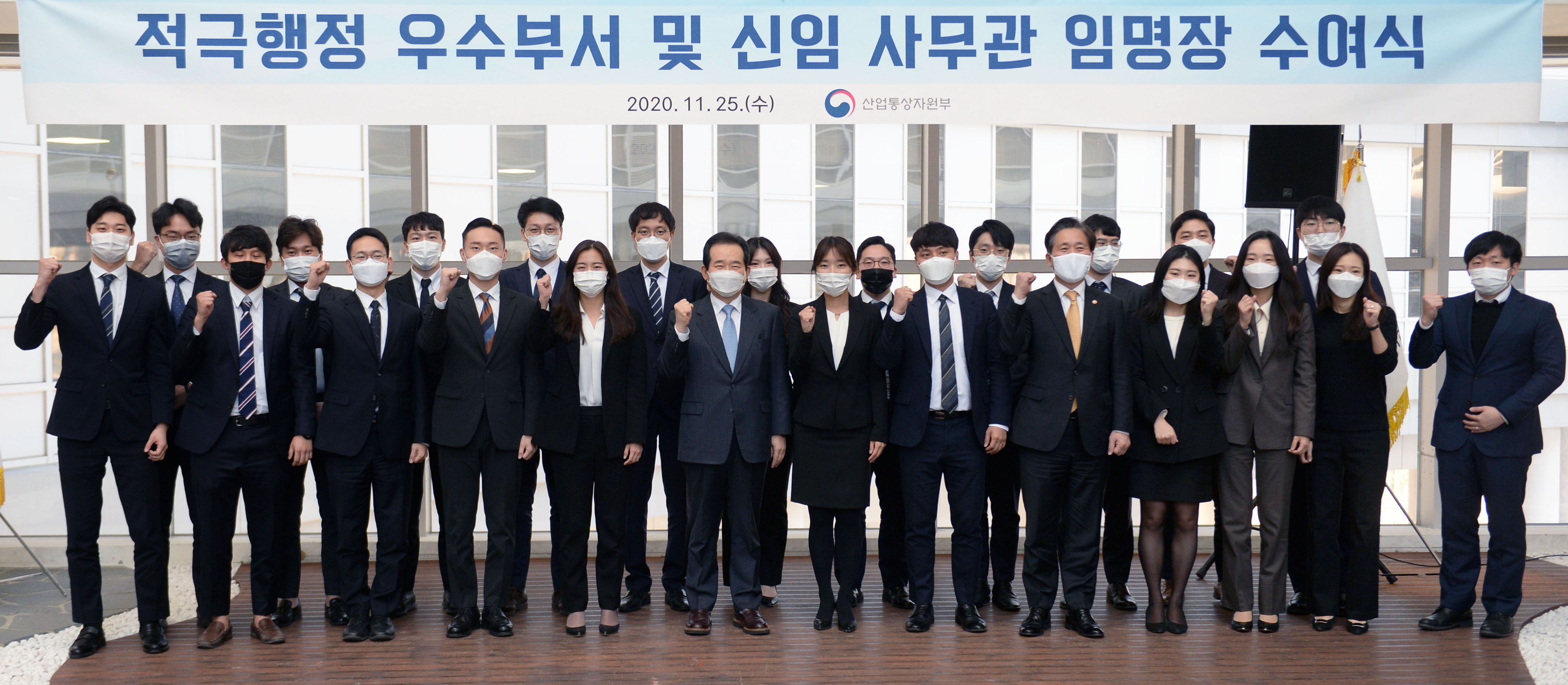적극행정 우수부서인 산업부 국무총리 방문 5