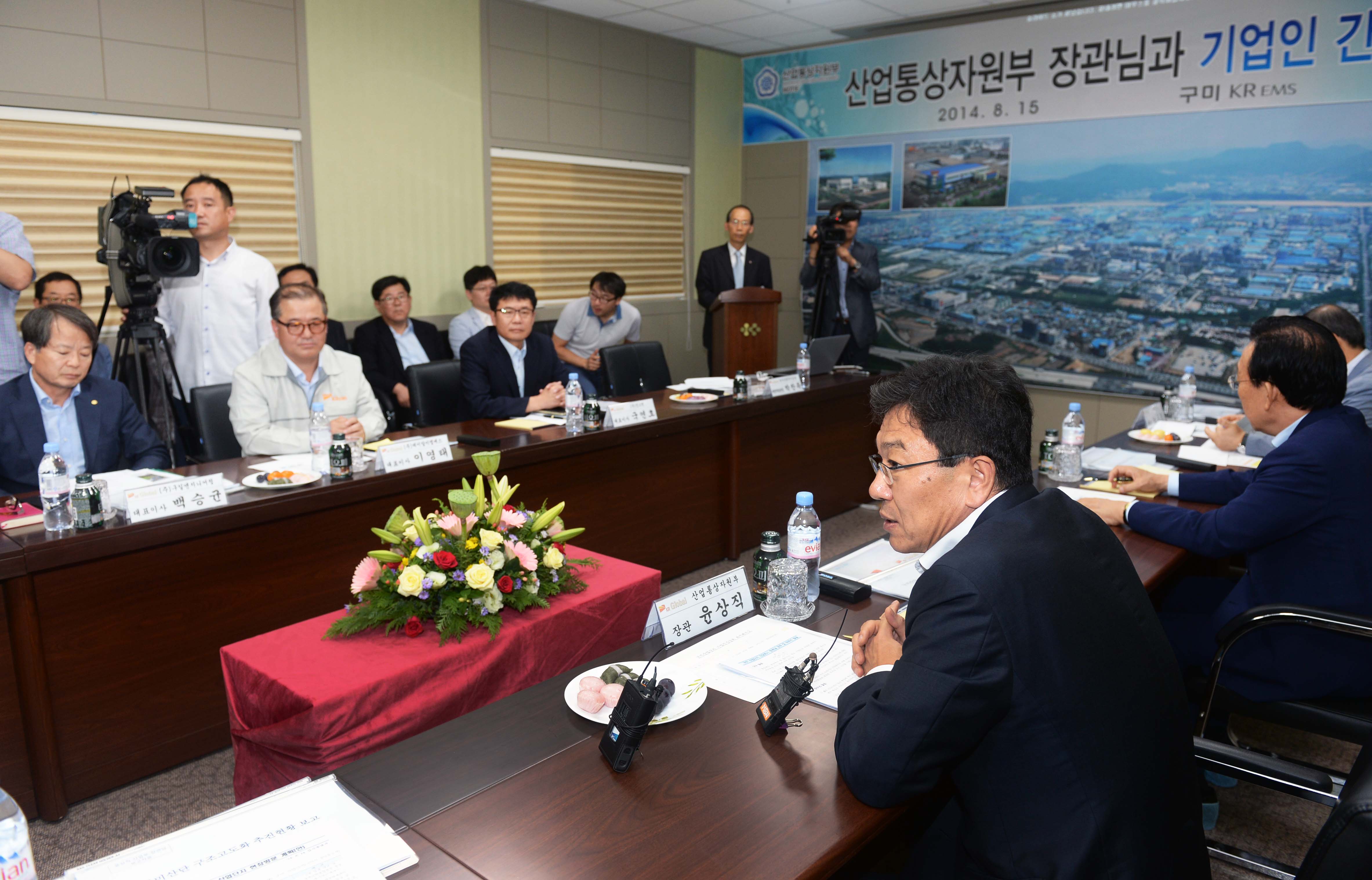 구미지역 기업인 간담회 2