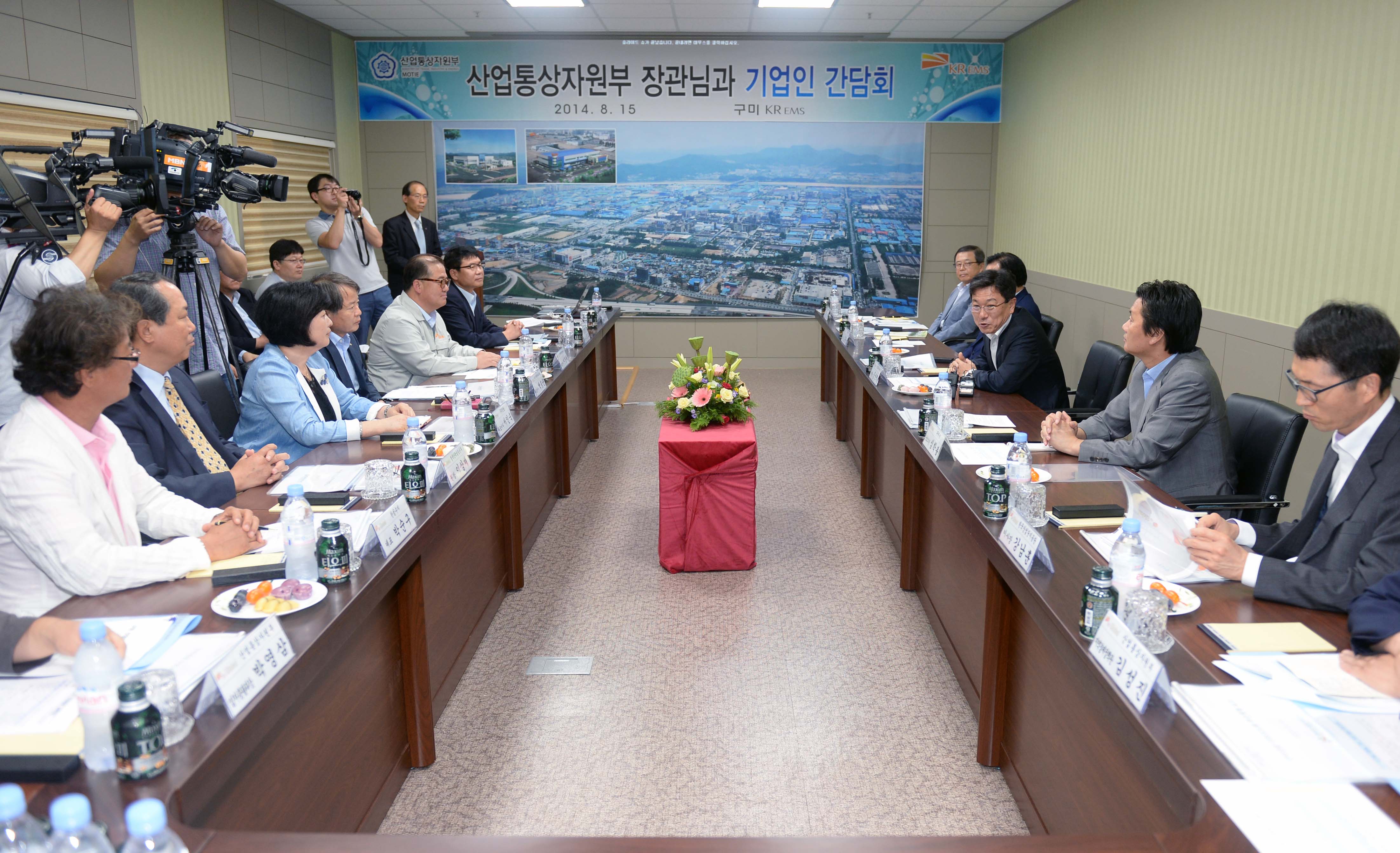 구미지역 기업인 간담회 1
