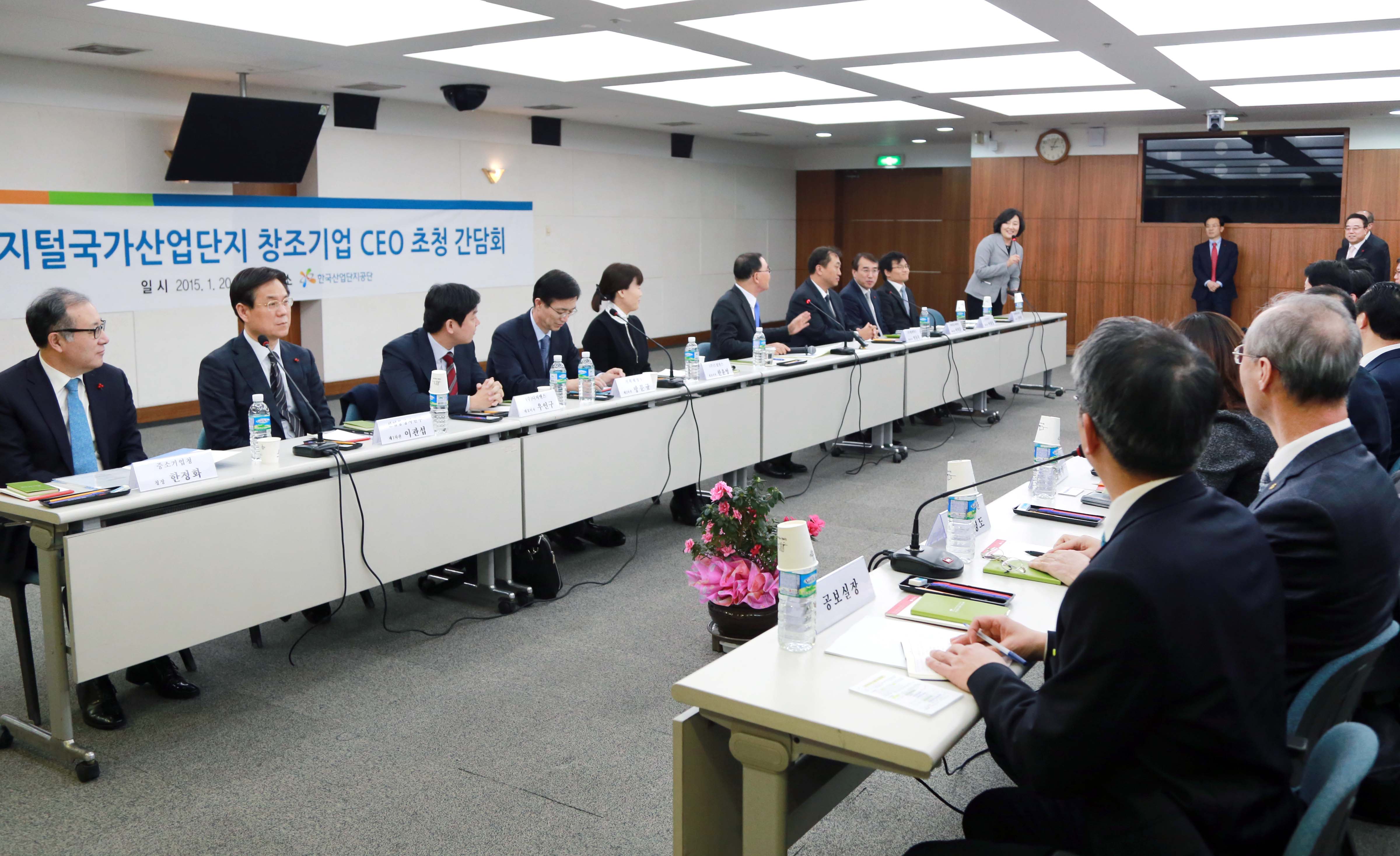 서울디지털국가산업단지 창조기업 CEO 간담회 2