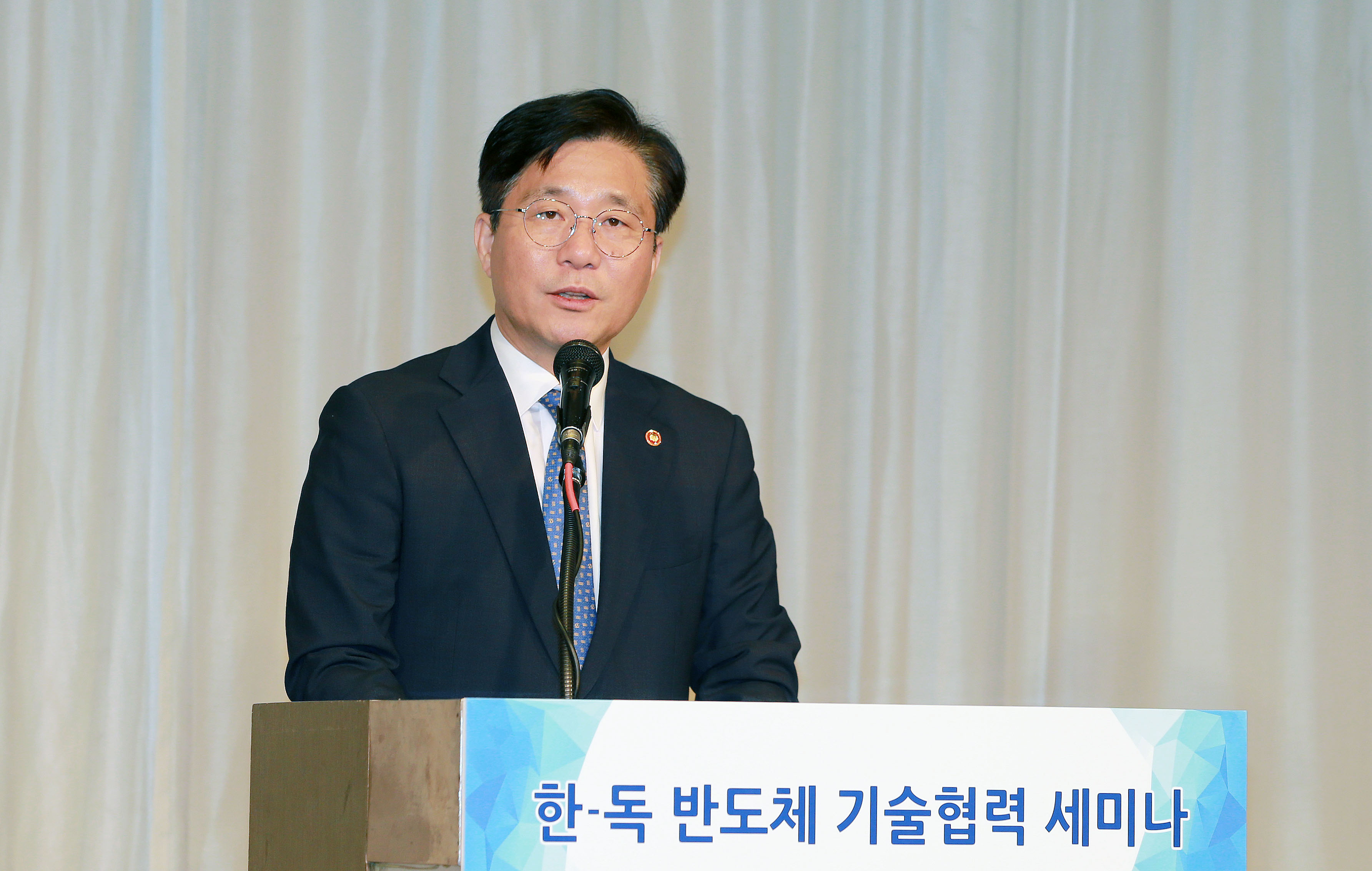 한-독일 반도체 기술협력 세미나 2