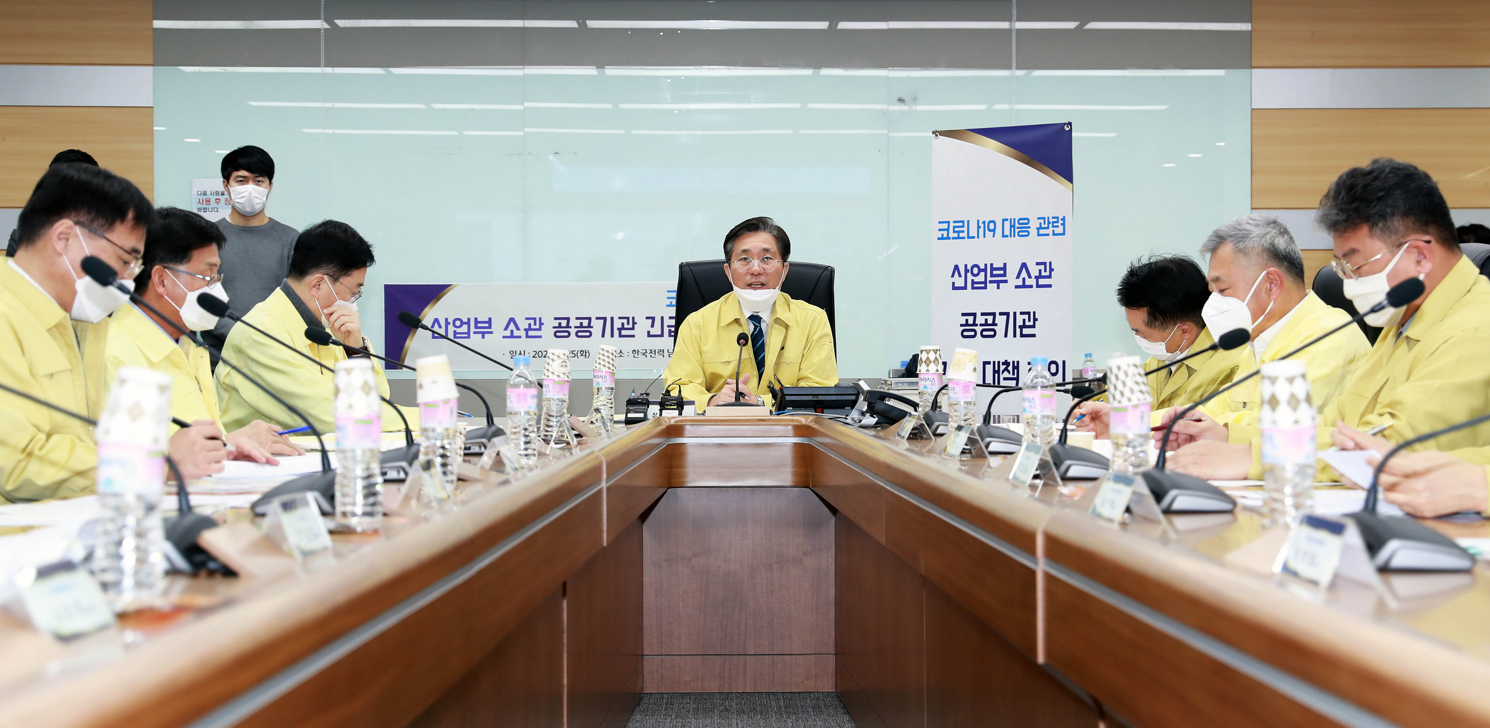 코로나19 대응 공공기관 긴급대책 영상회의 5