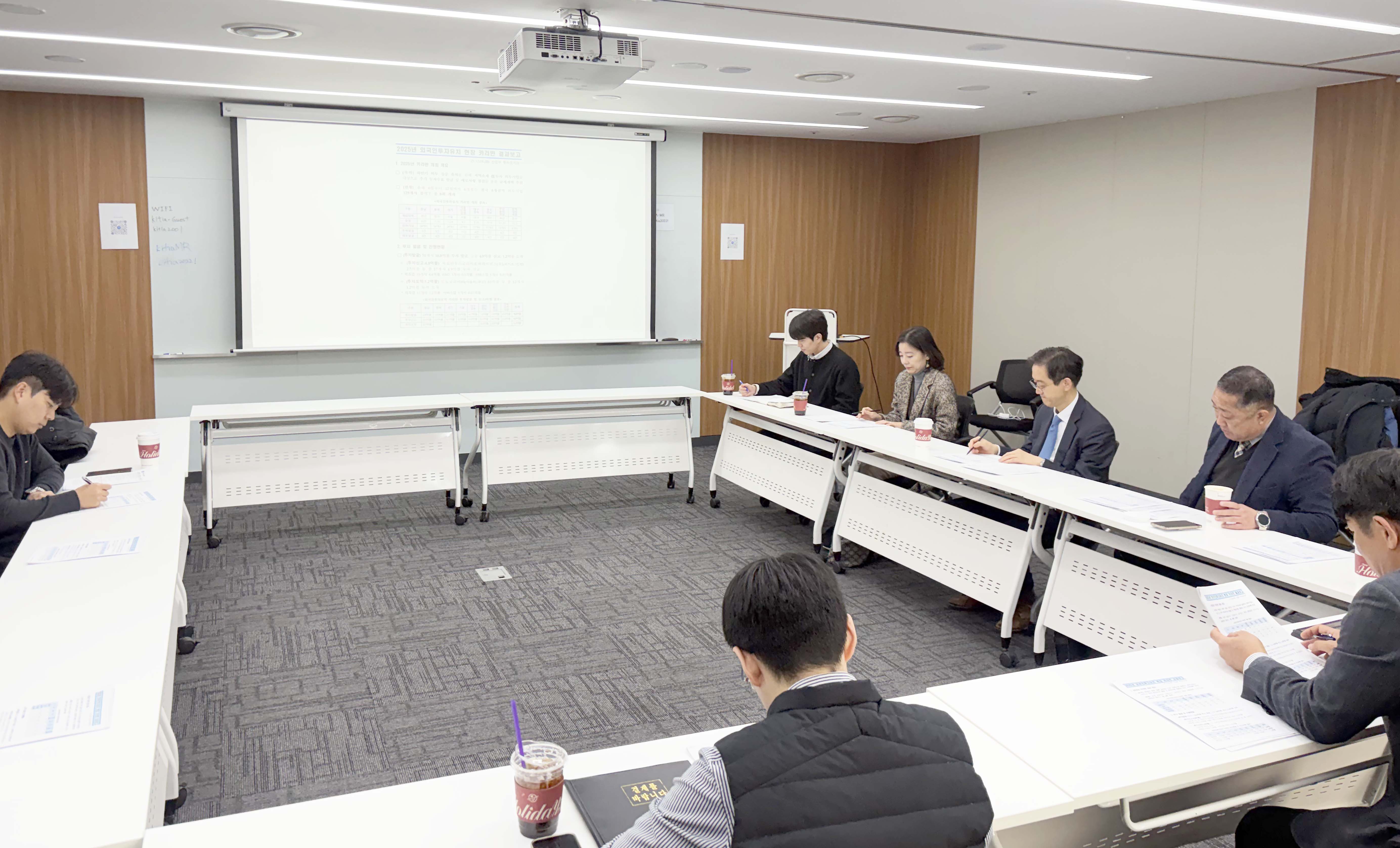 외국인 투자유치 현장 카라반 성과보고회 개최 1