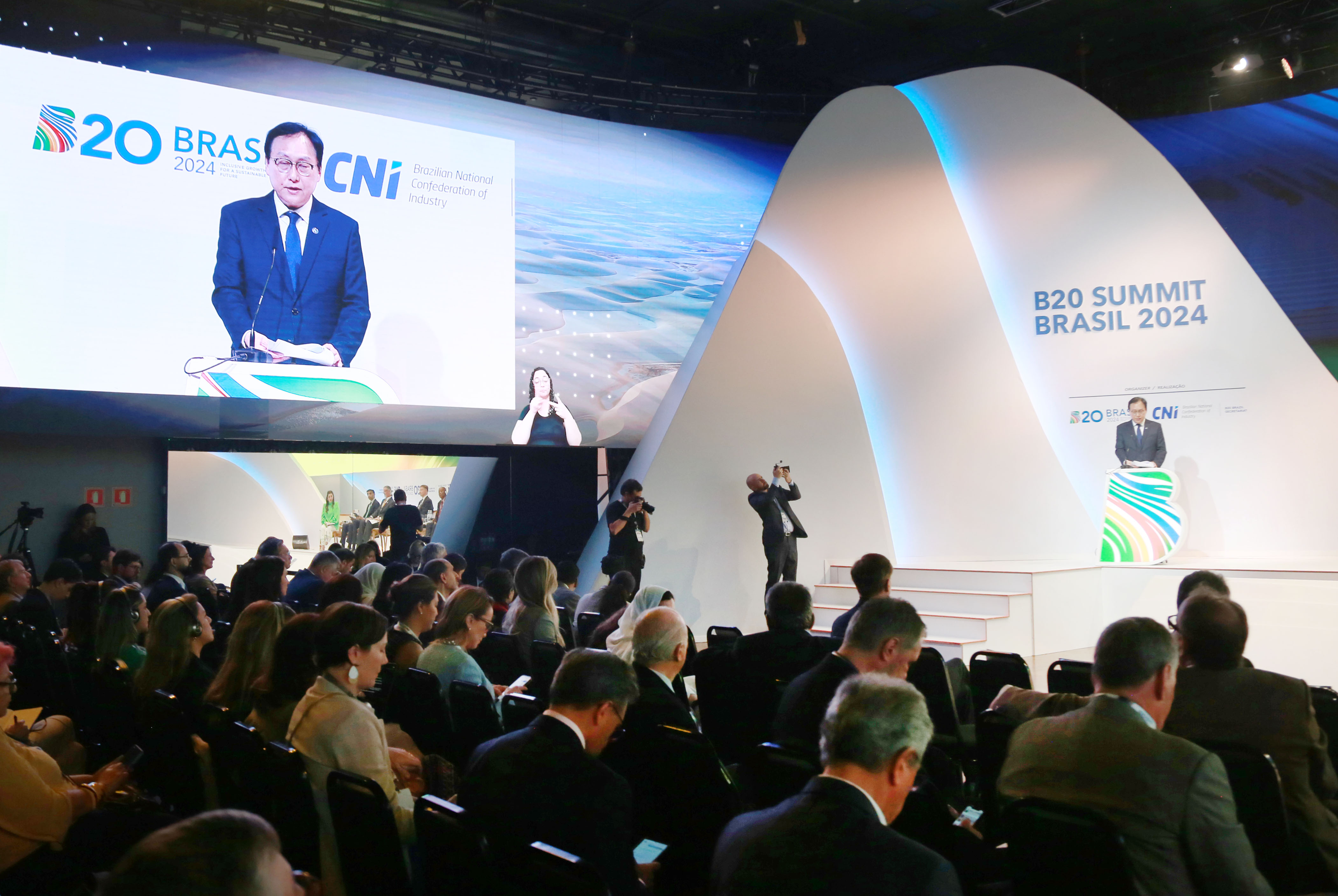 B20 통상장관 세션 2