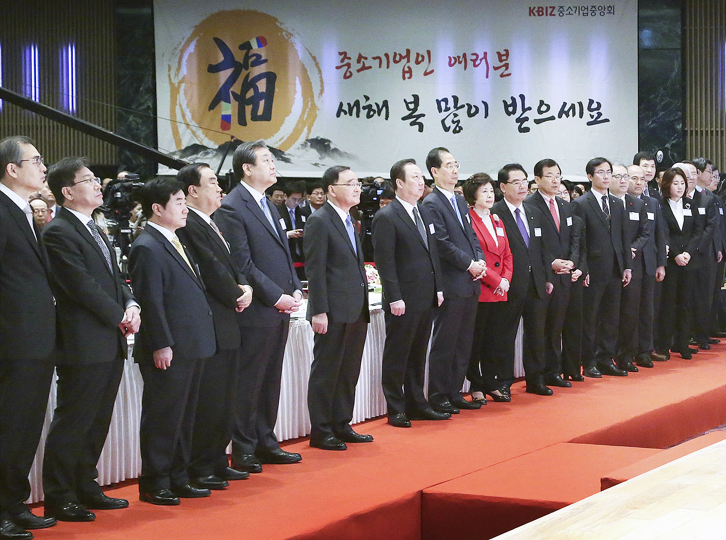 2015 중소기업인 신년인사회 2