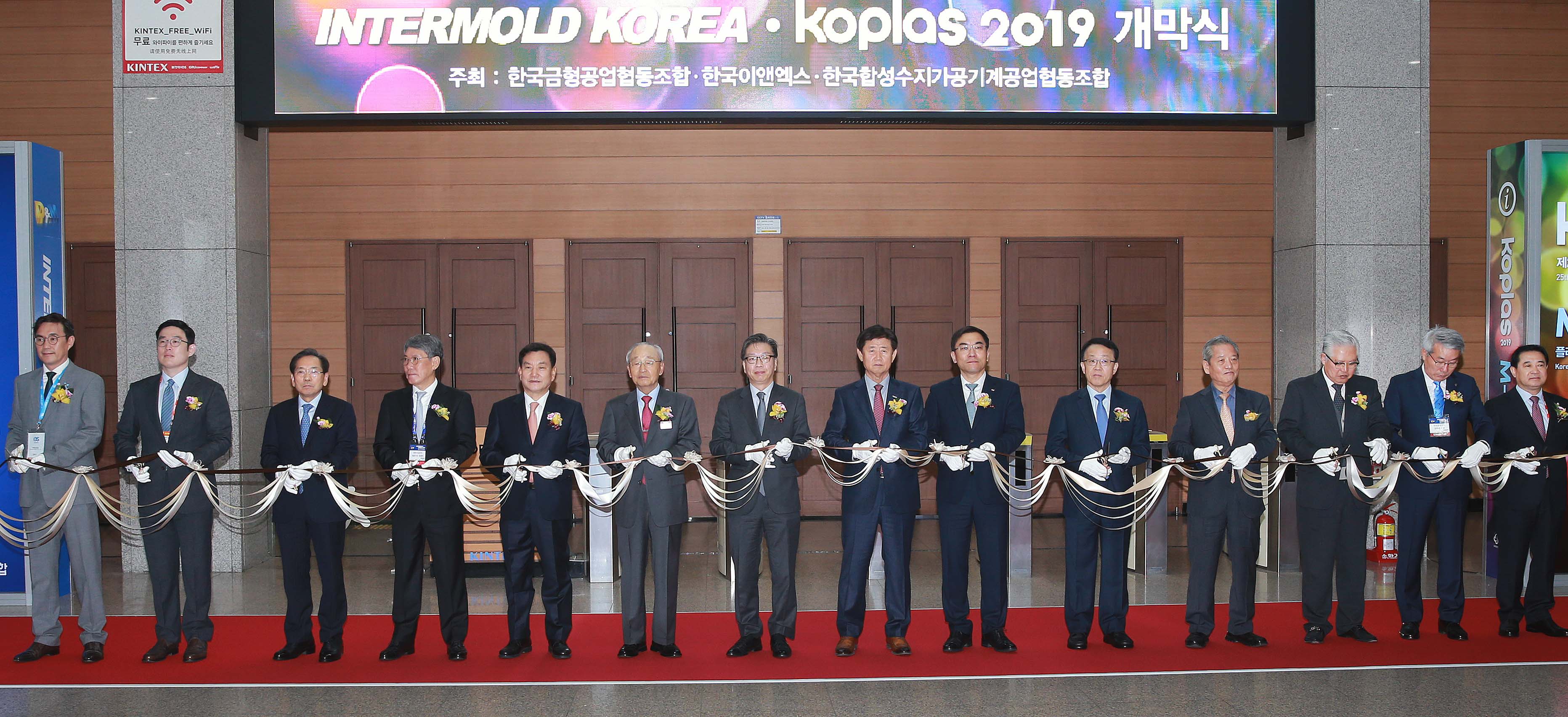 제24회 국제금형 및 관련기기 전시회 1