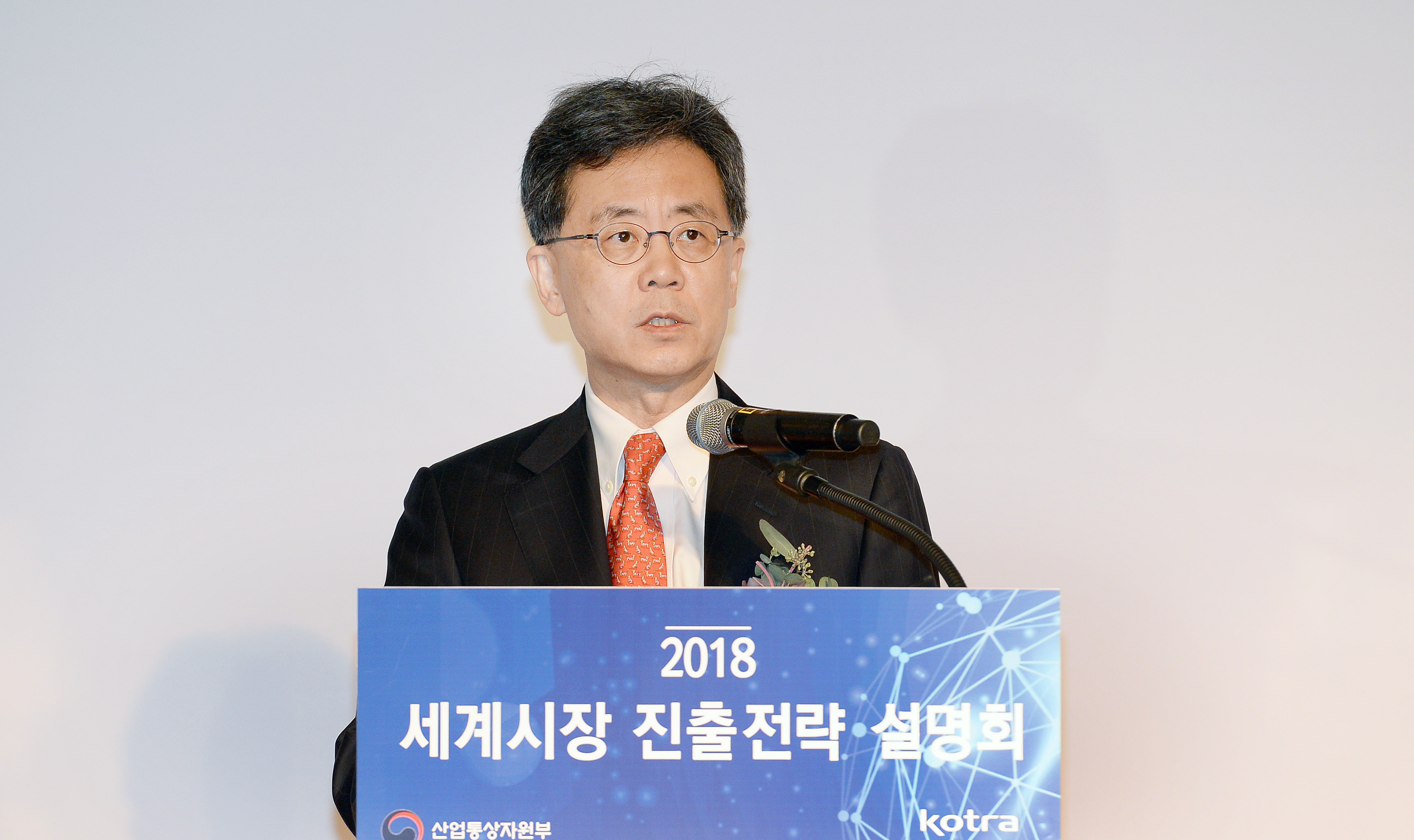 2018 세계시장진출전략 설명회 3