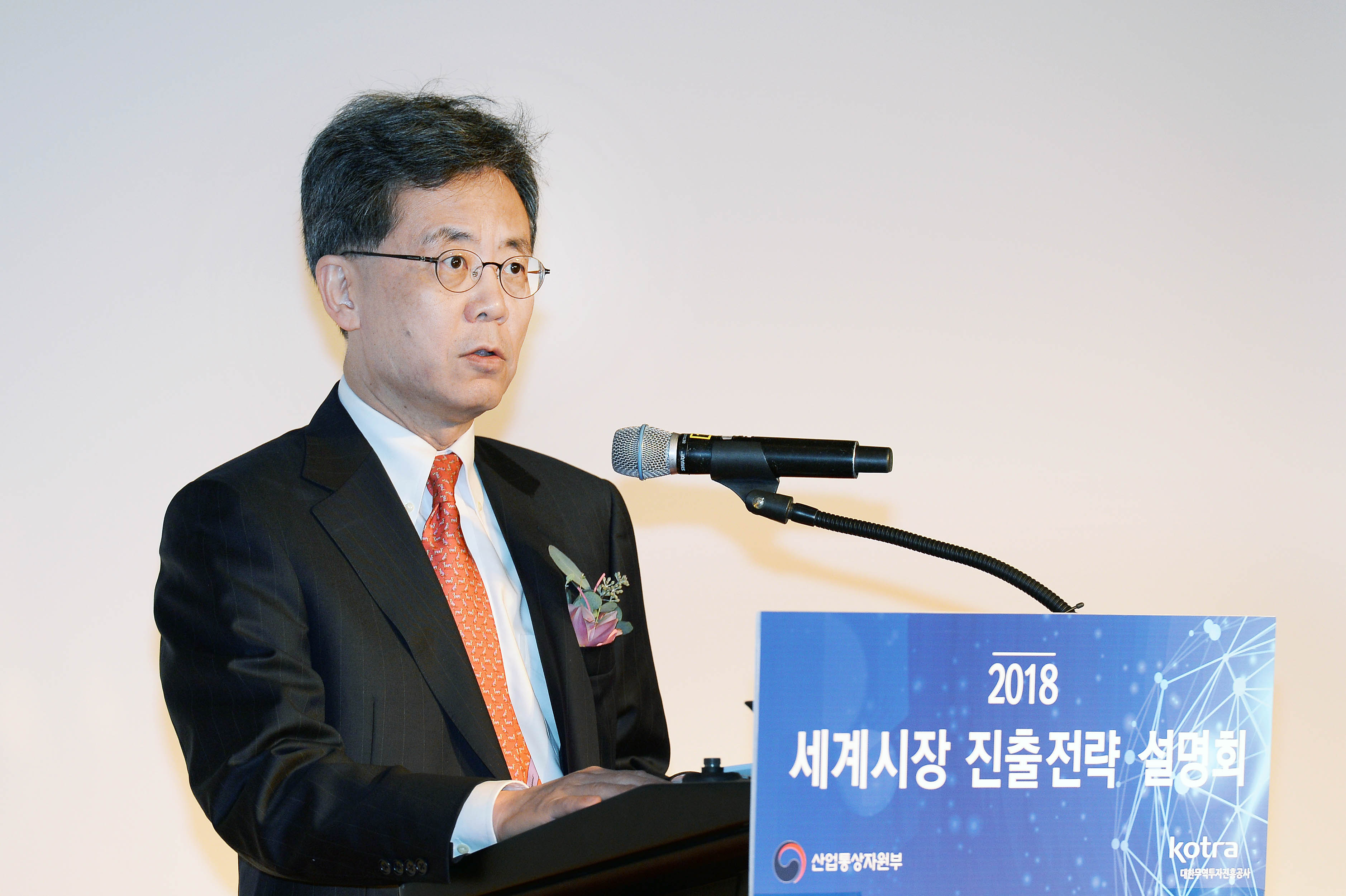 2018 세계시장진출전략 설명회 1