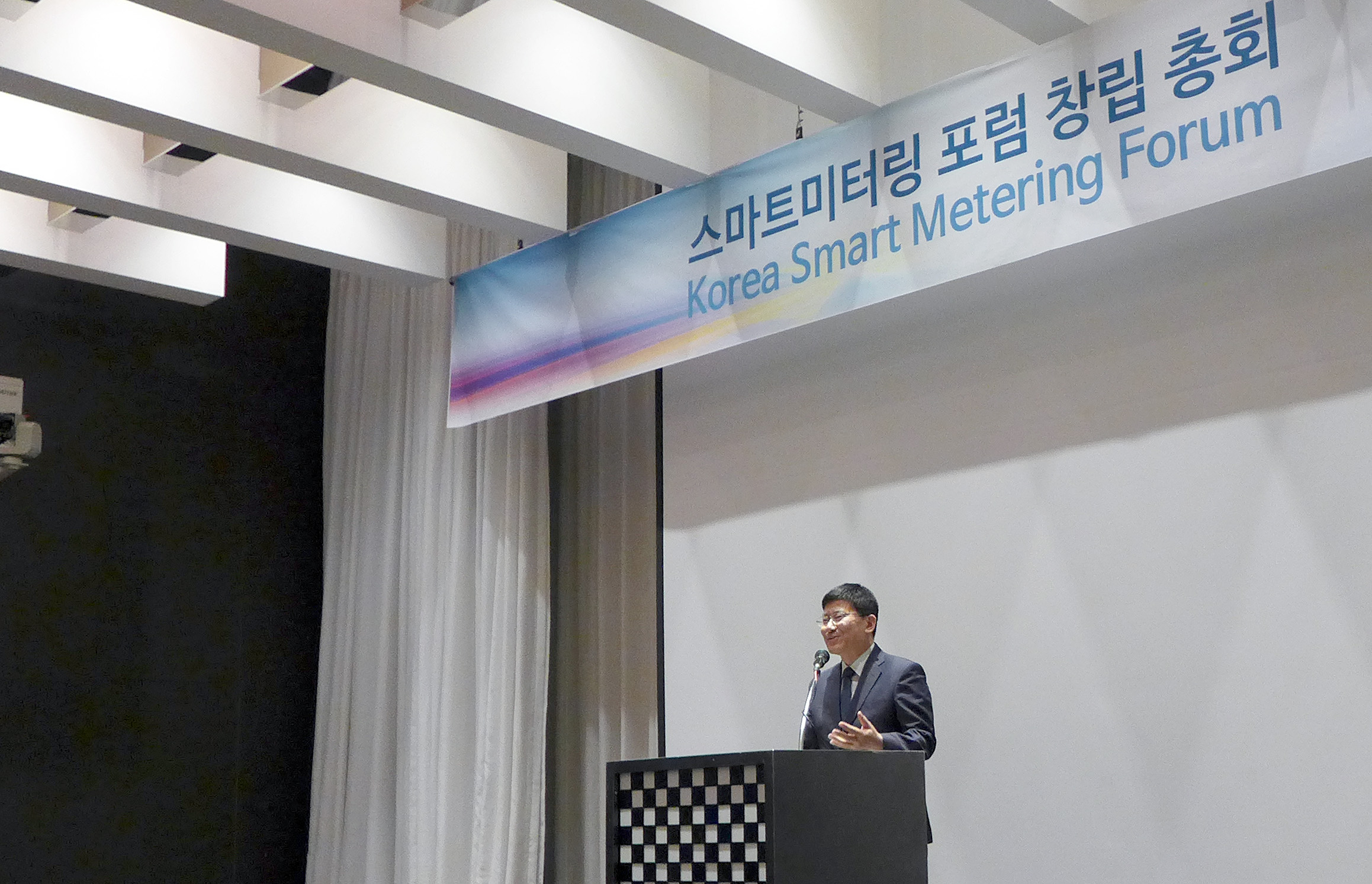 스마트미터링 포럼 창립총회 4