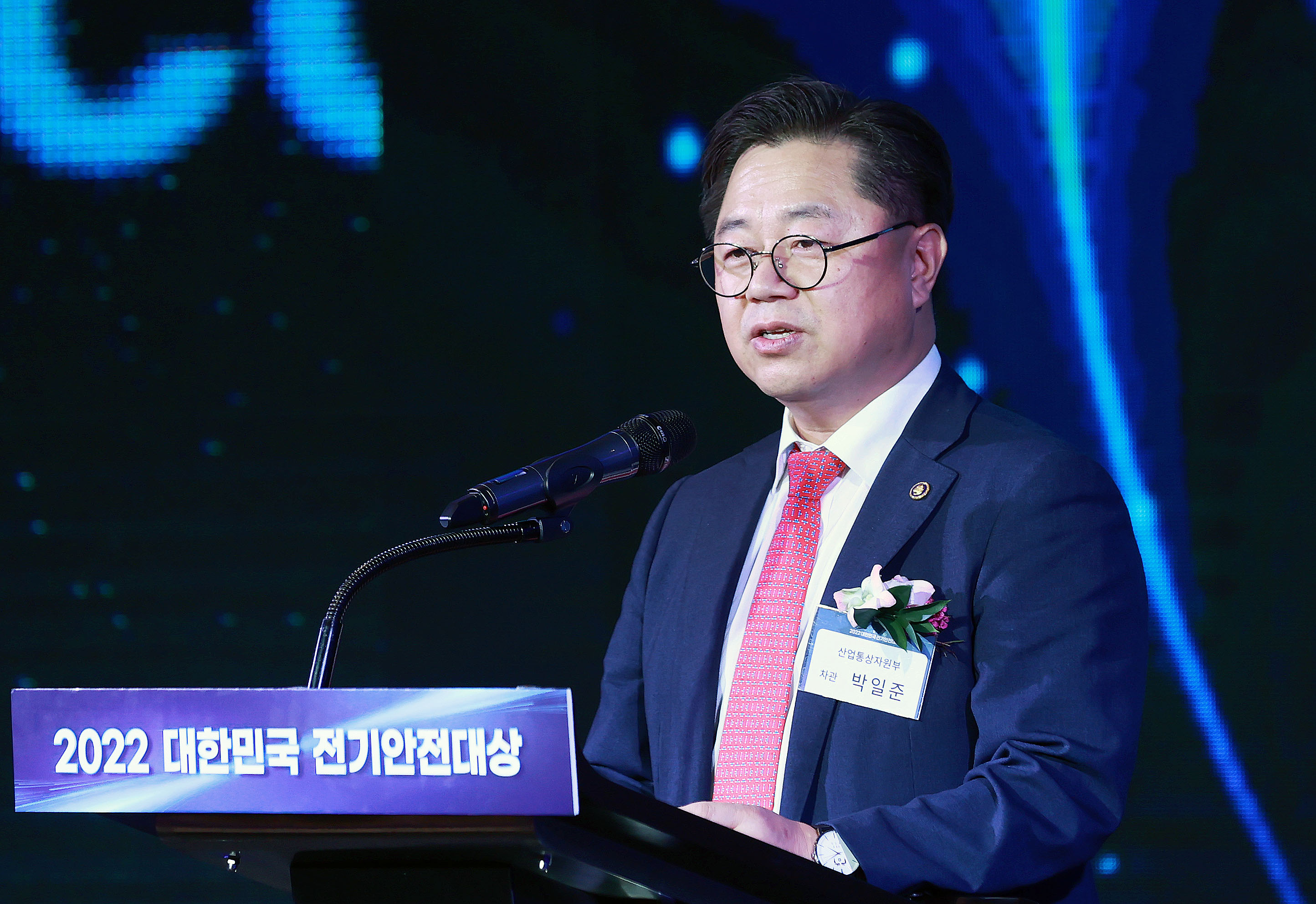 제25회 대한민국 전기안전대상 4