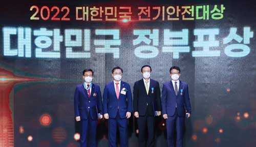 제25회 대한민국 전기안전대상 1