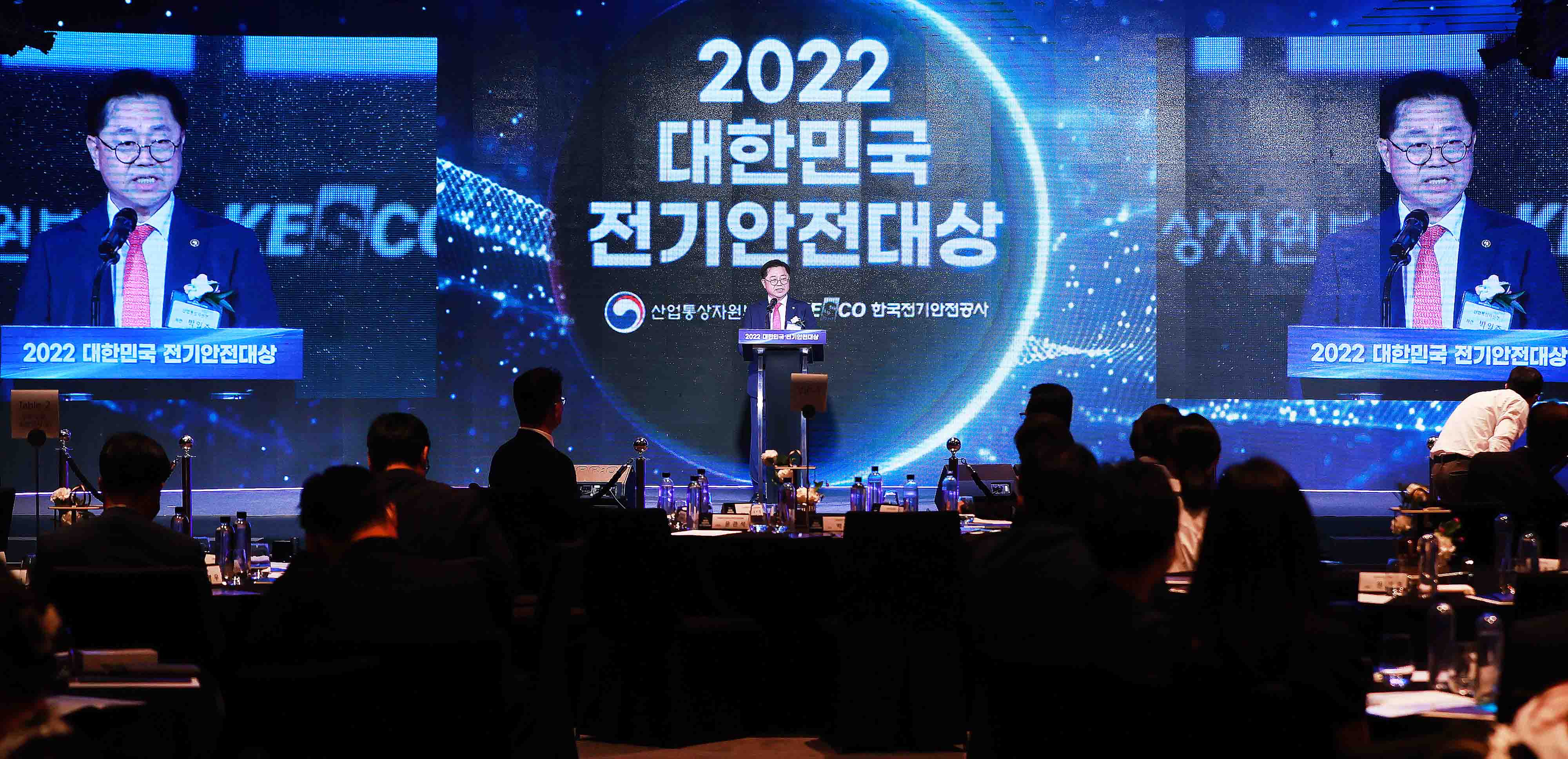 제25회 대한민국 전기안전대상 6