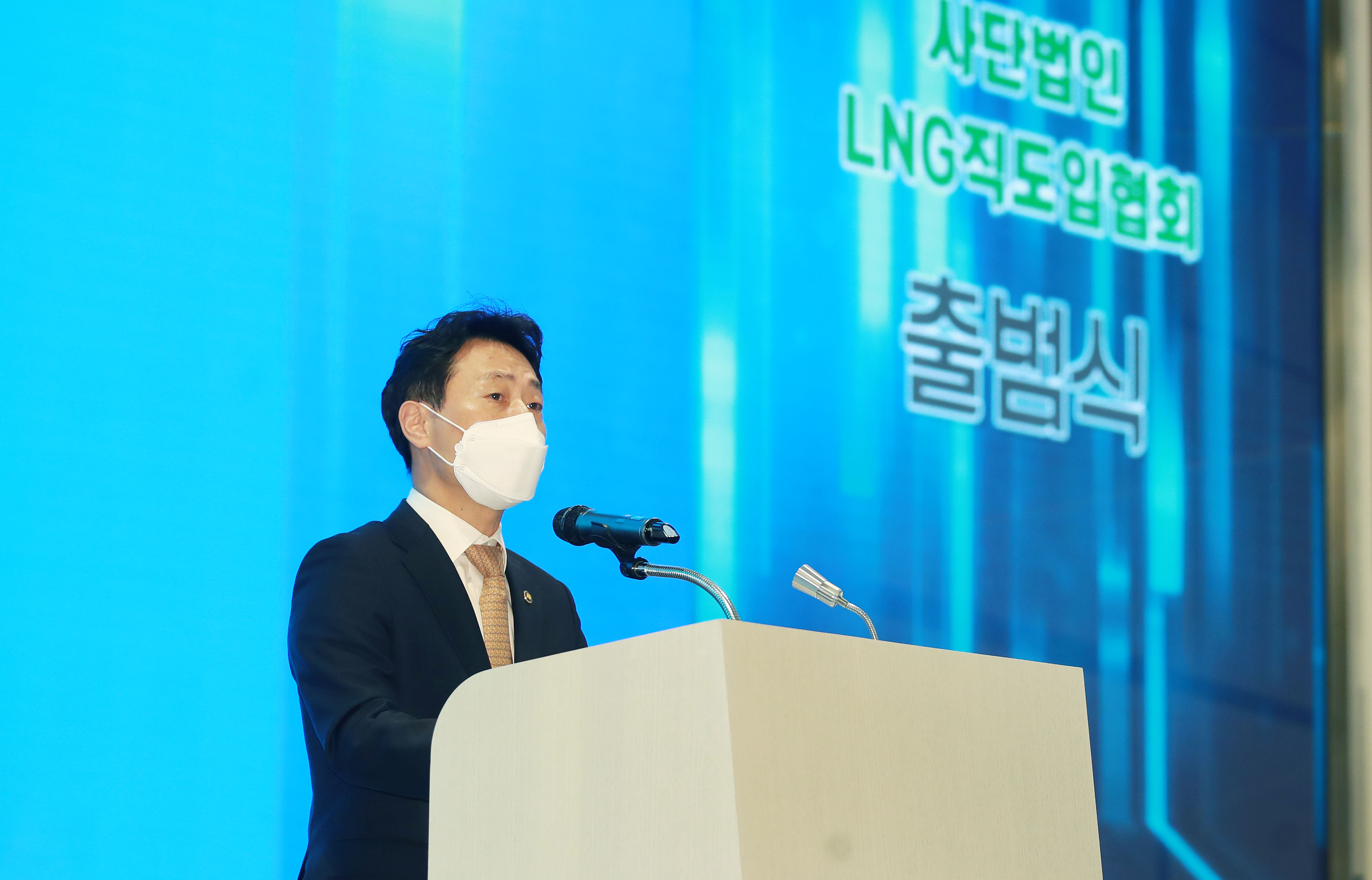 LNG 직도입협회 출범식 3