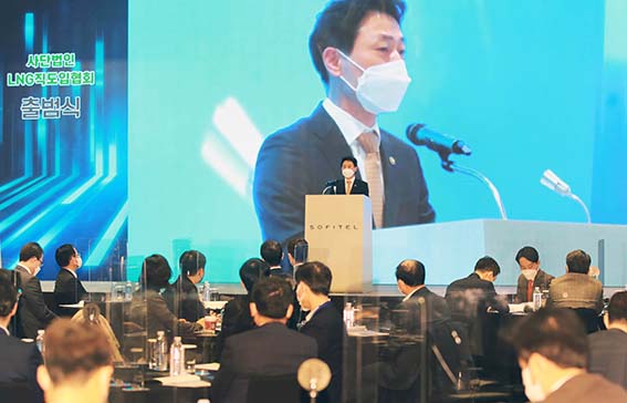 LNG 직도입협회 출범식 1