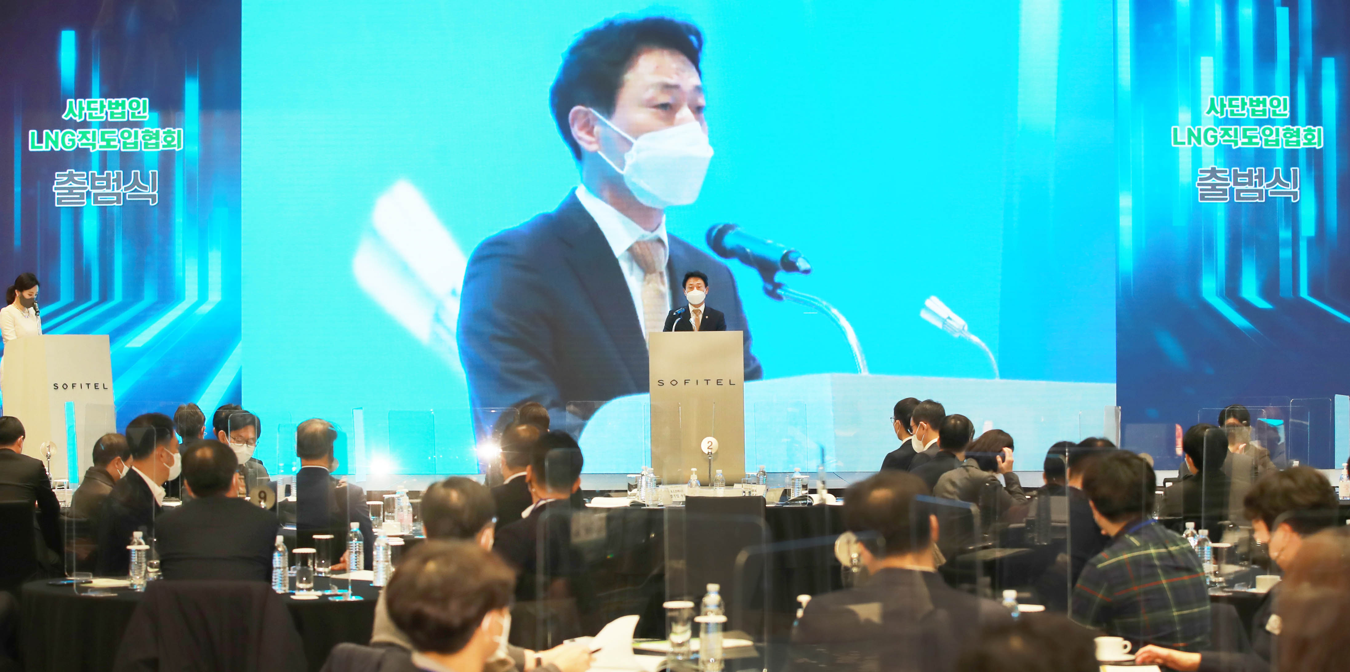 LNG 직도입협회 출범식 6