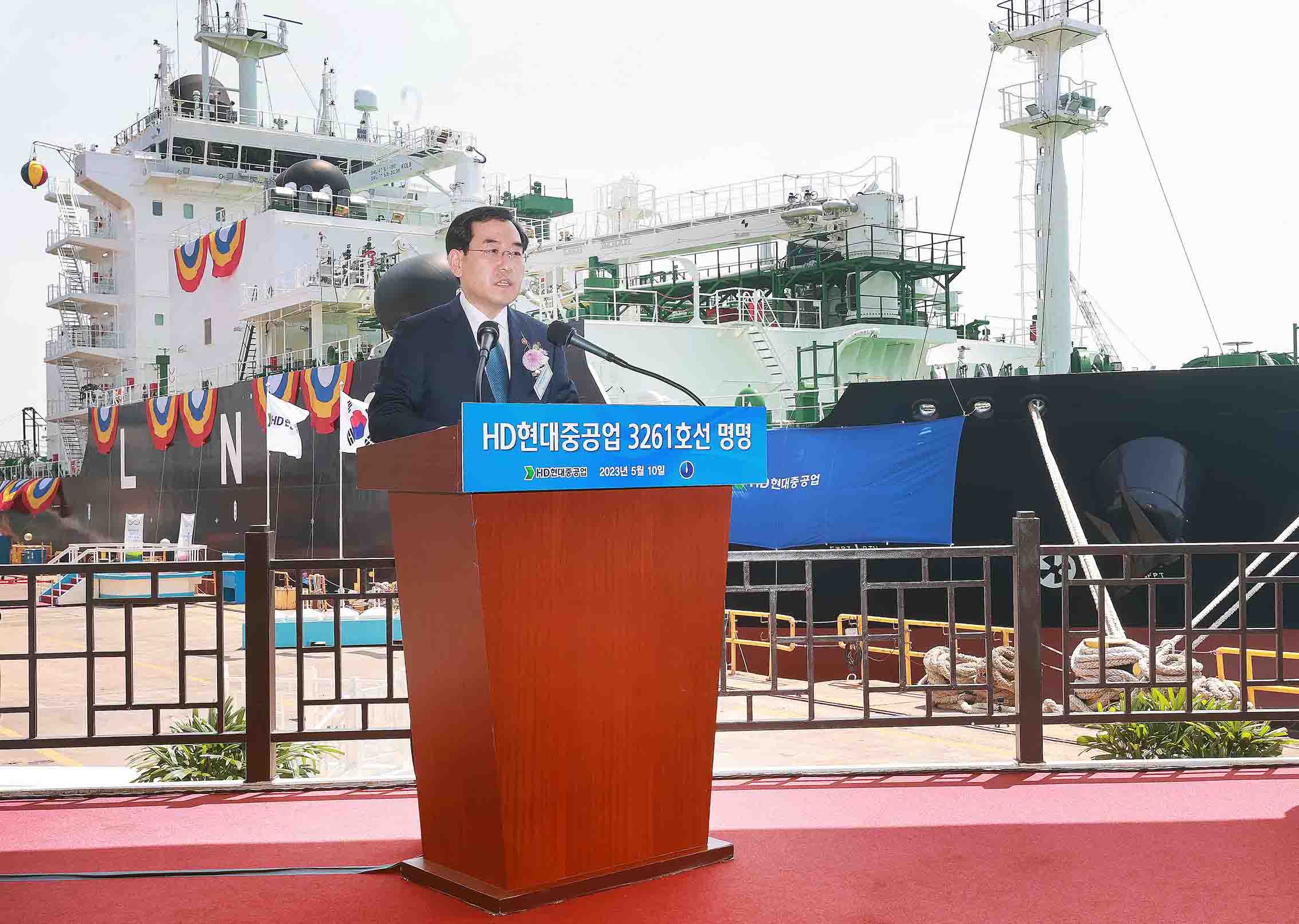 LNG 벙커링선 명명식 3