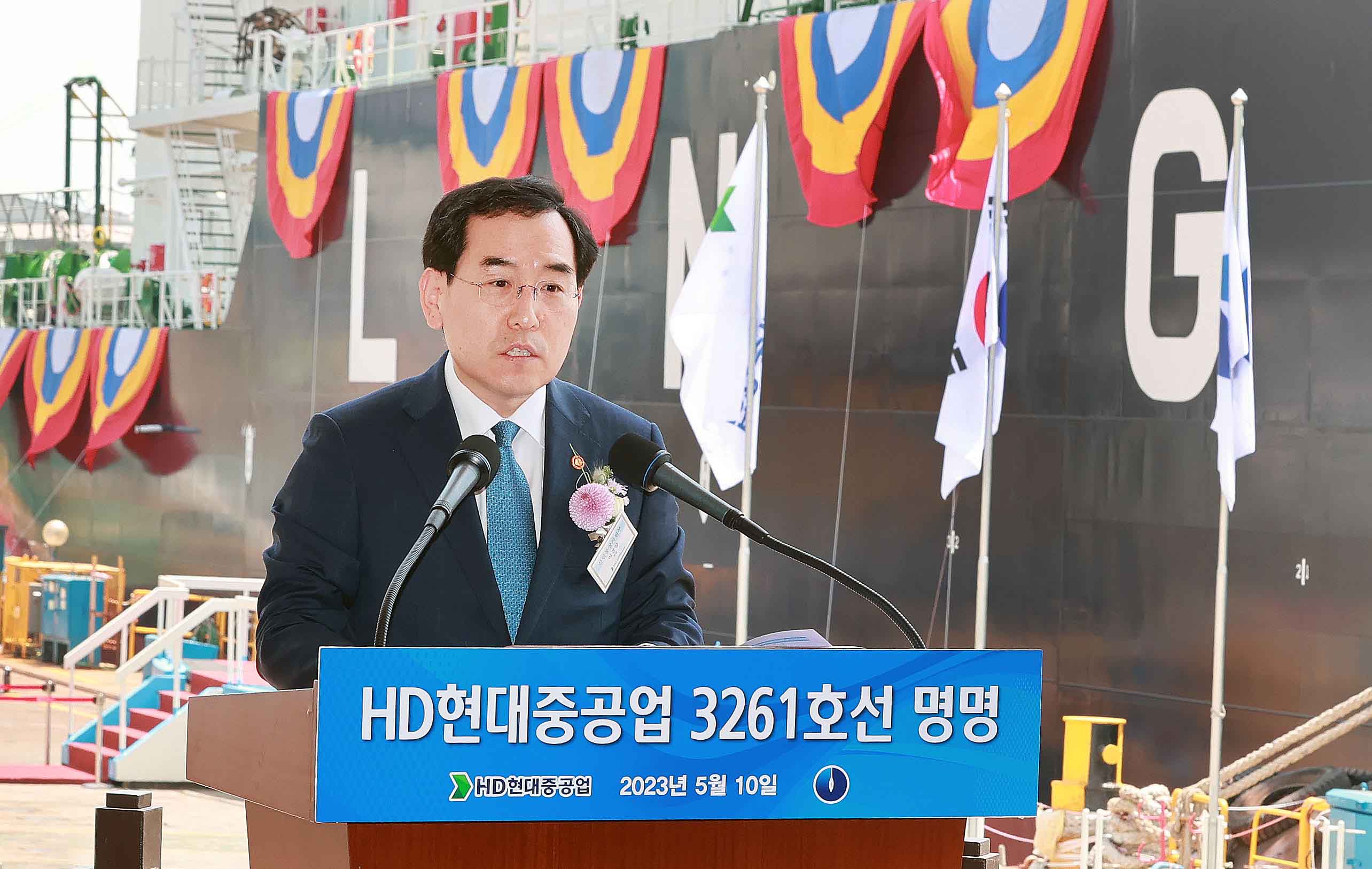 LNG 벙커링선 명명식 2