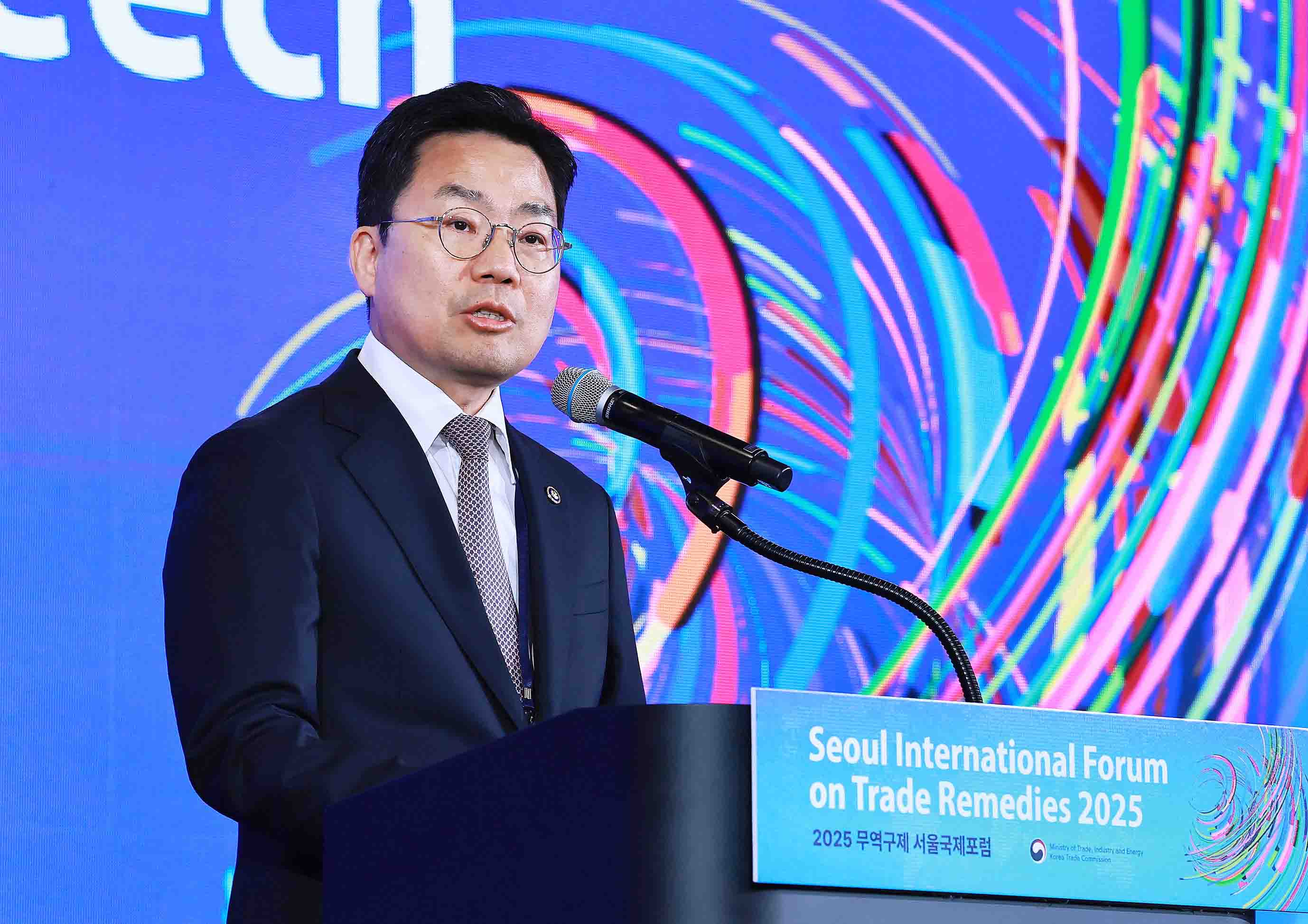 2025 무역구제 서울국제포럼 4