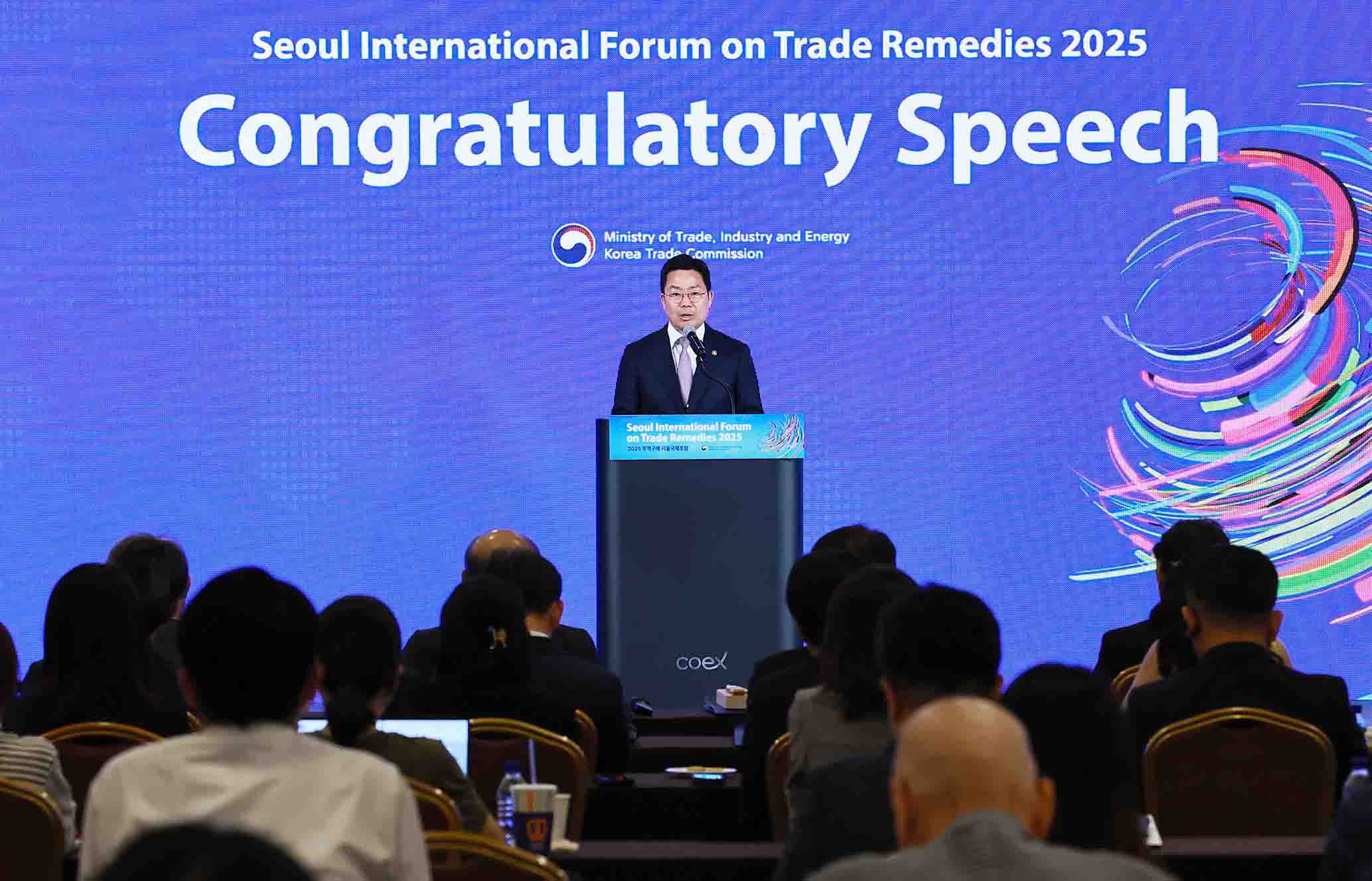 2025 무역구제 서울국제포럼 3