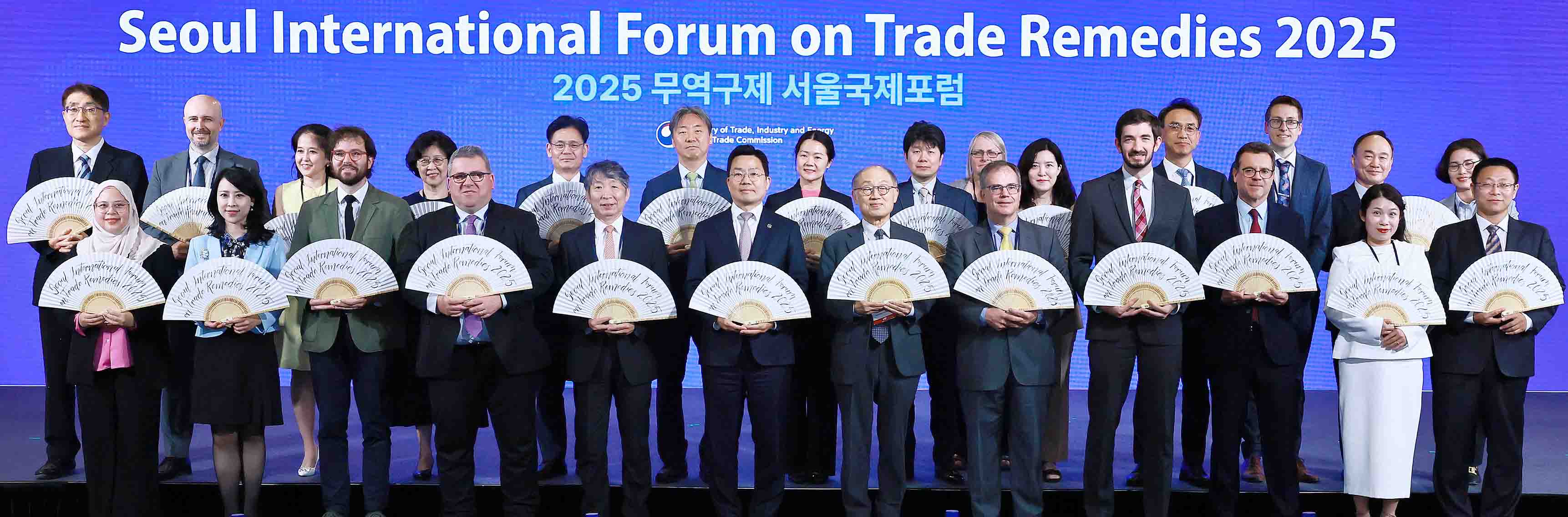 2025 무역구제 서울국제포럼 1