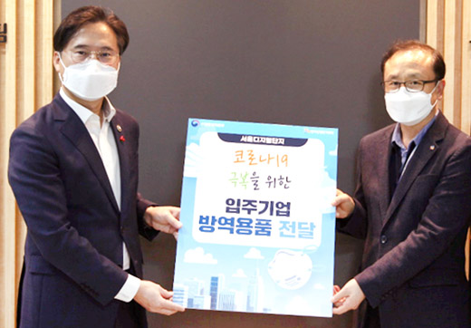 서울디지털산업단지 방역 현장점검 1