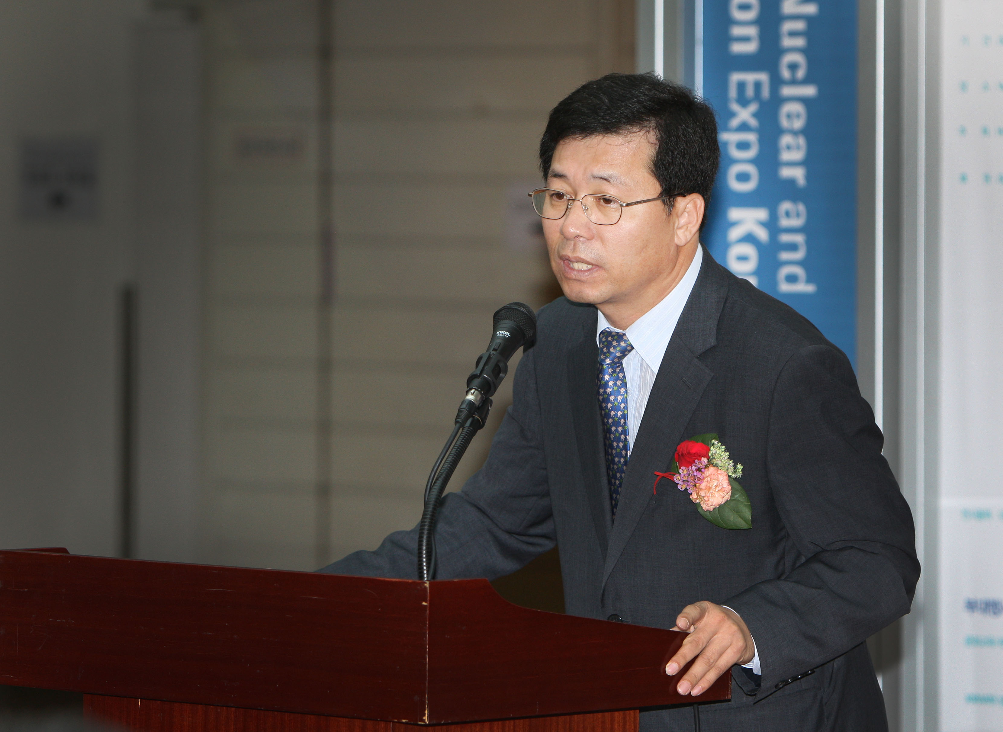 2014 세계 원자력·방사선 엑스포 개막식 4
