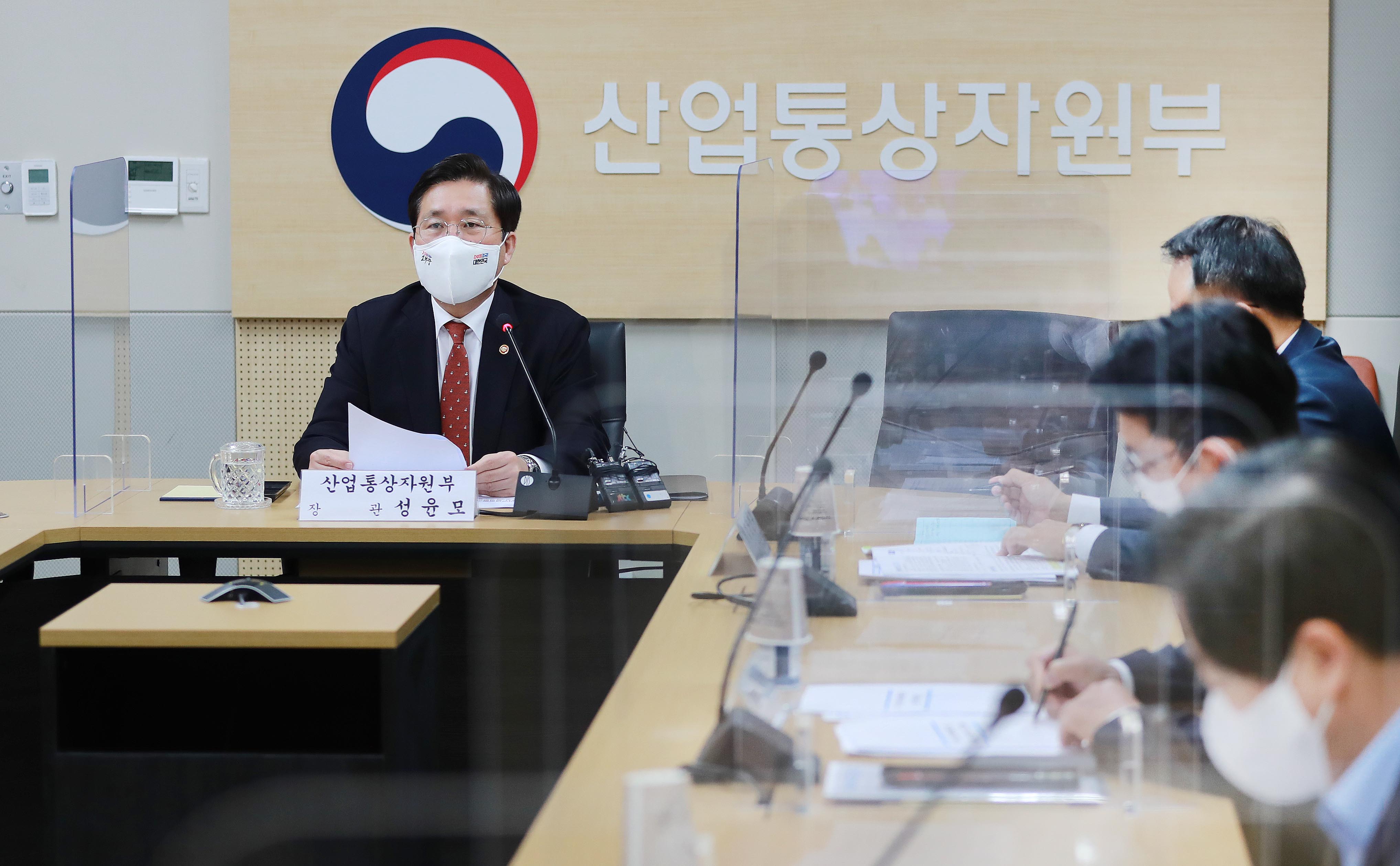2020 코리아세일페스타 소비진작을 위한 점검회의 4