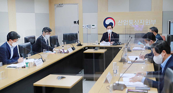 2020 코리아세일페스타 소비진작을 위한 점검회의 1