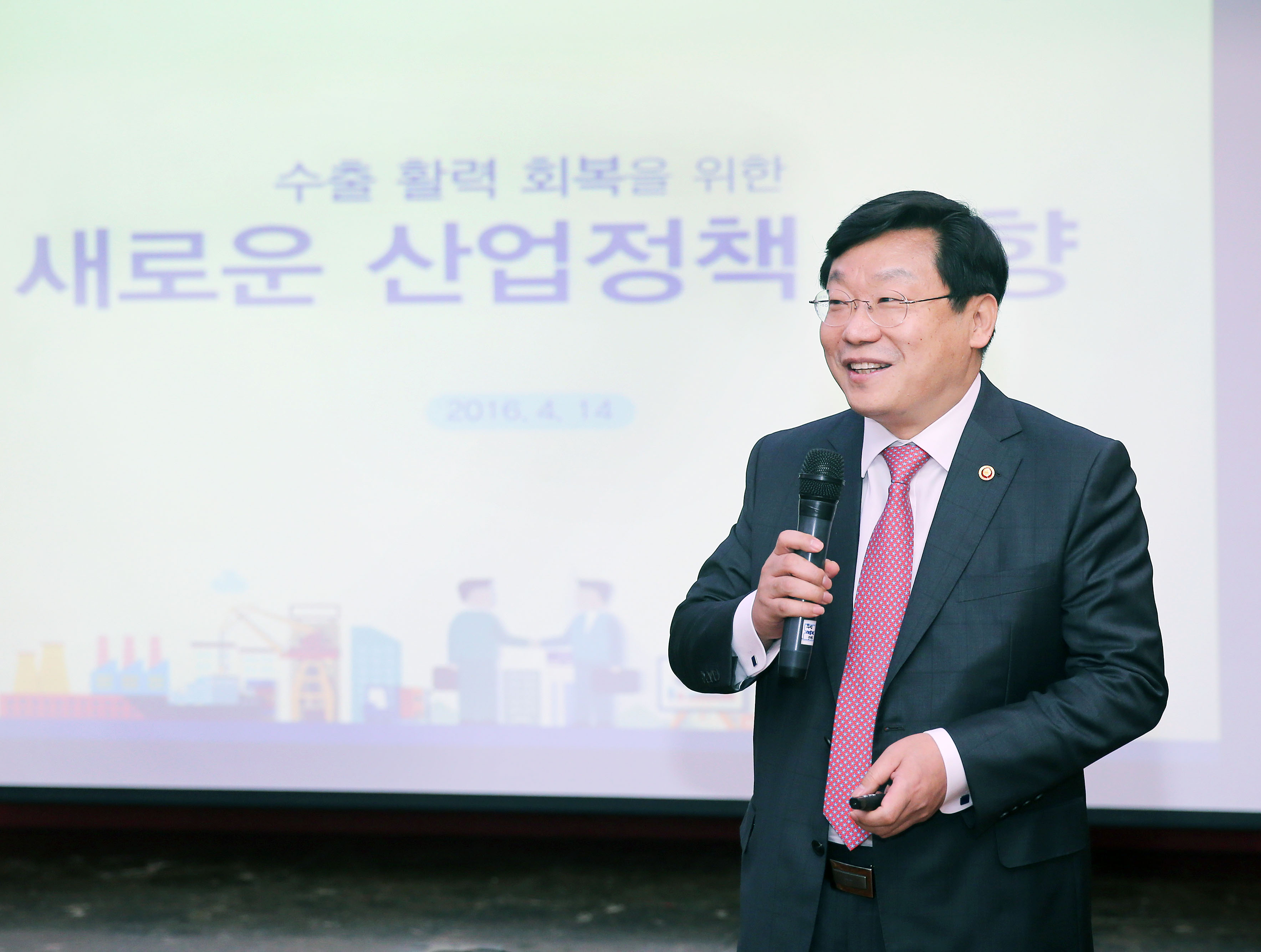 세종포럼 강연 4