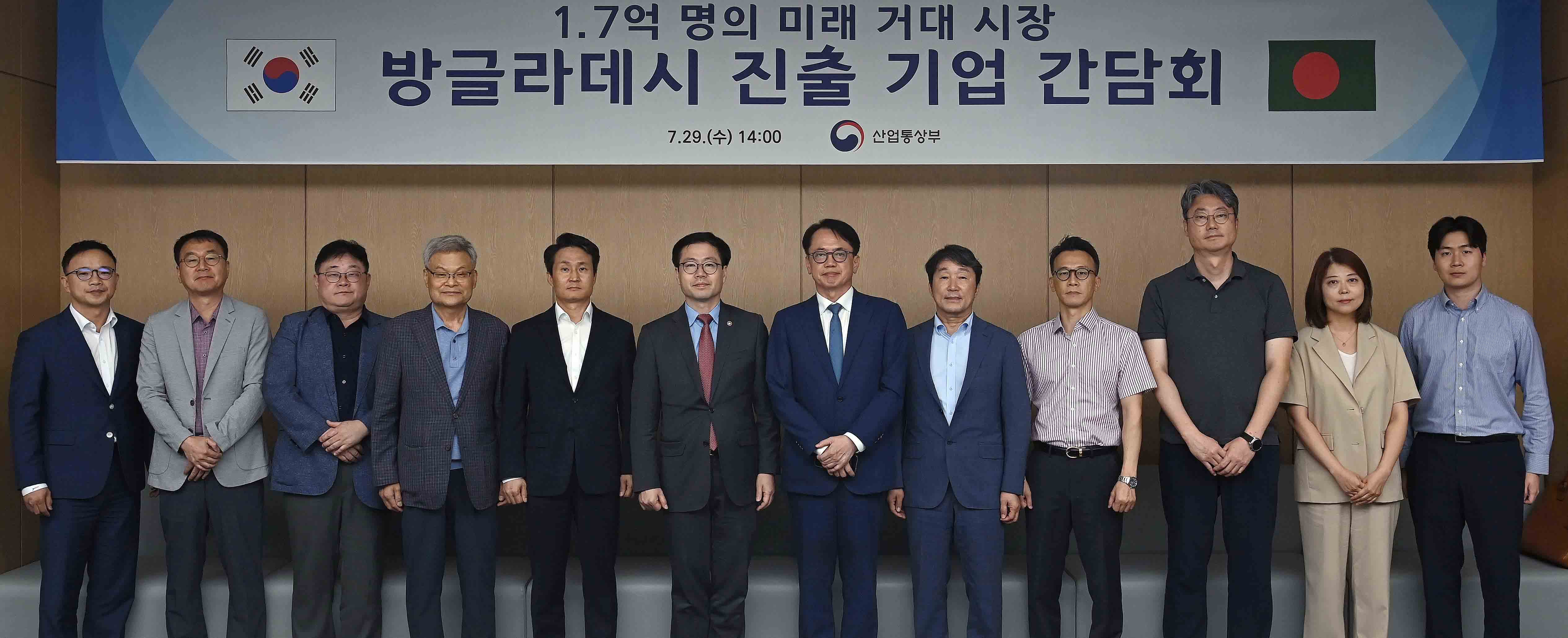 한-방글라데시 포괄적경제동반자협정(CEPA) 협상 계기 기업 간담회 2