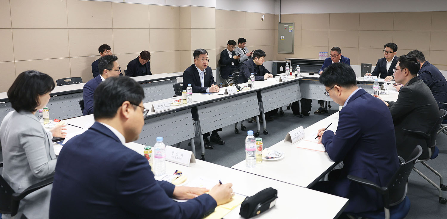 유통업계 물가점검 간담회 1