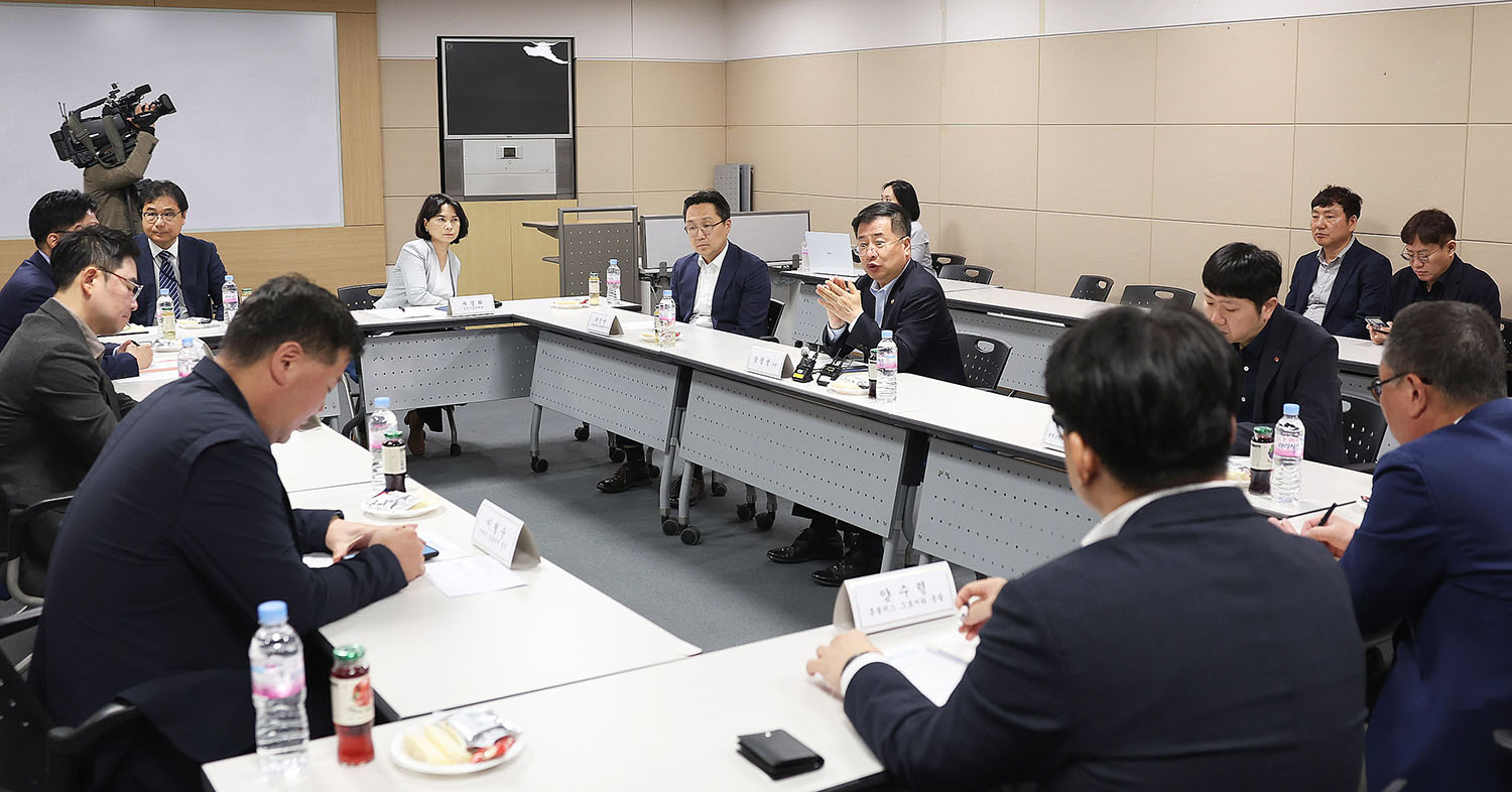유통업계 물가점검 간담회 6