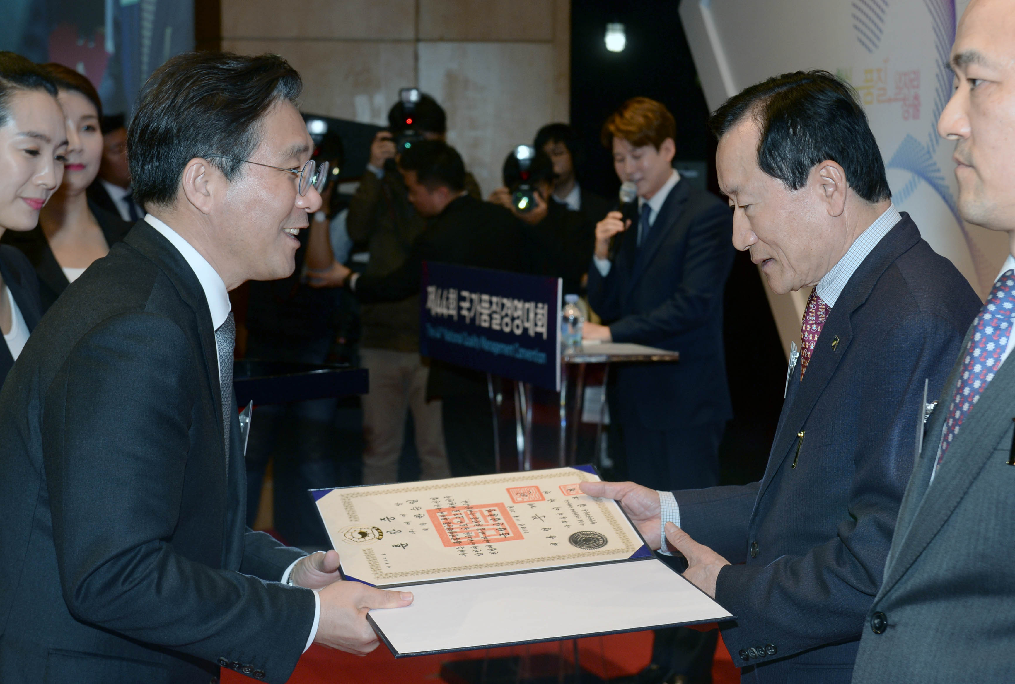 제44회 국가품질경영대회 4