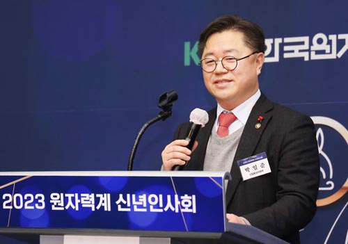 2023년 원자력계 신년인사회 1